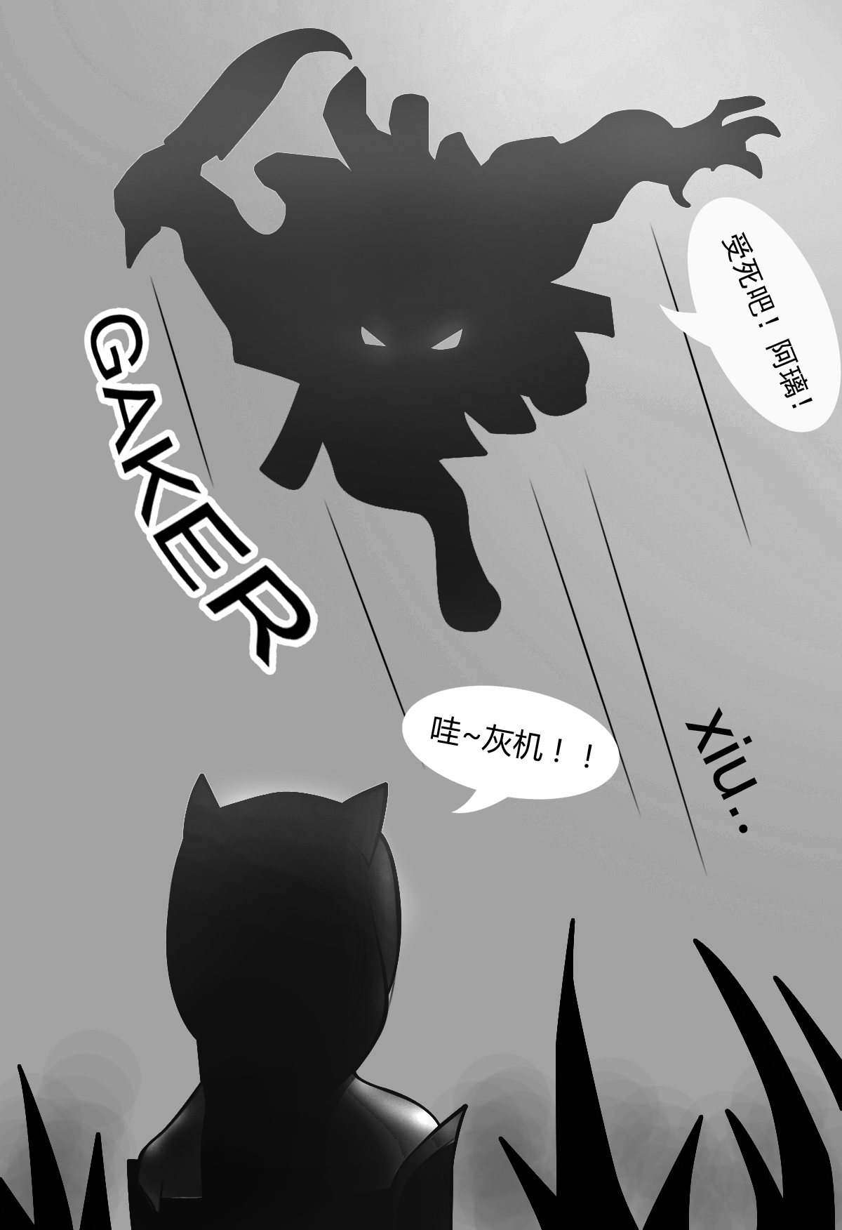 Gank For Rengar page 2 full