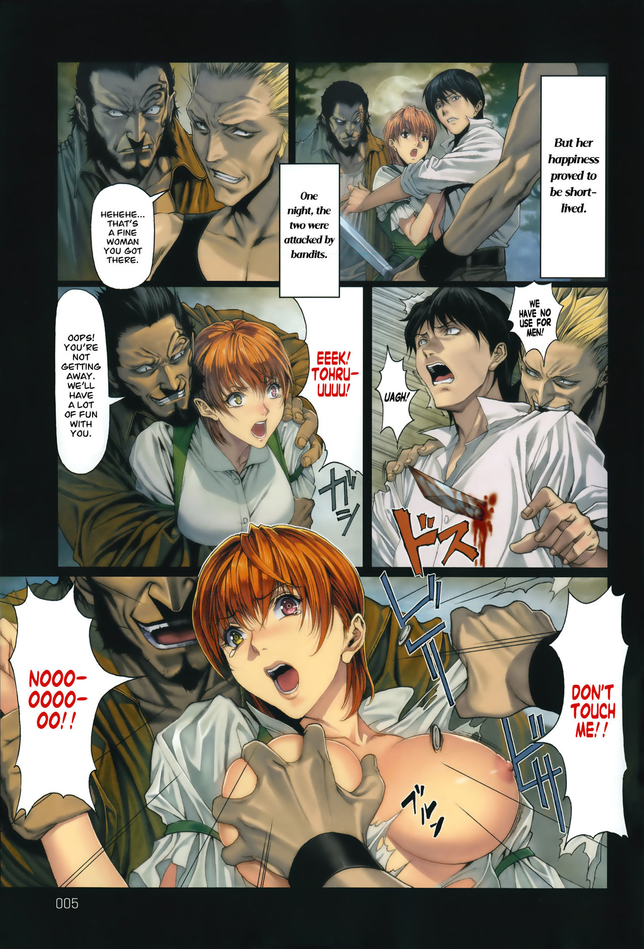 Ma-Gui -DEATH GIRL- Pain Hen | Evil Eaters -DEATH'S GIRLS- Pain's Arc page 3 full