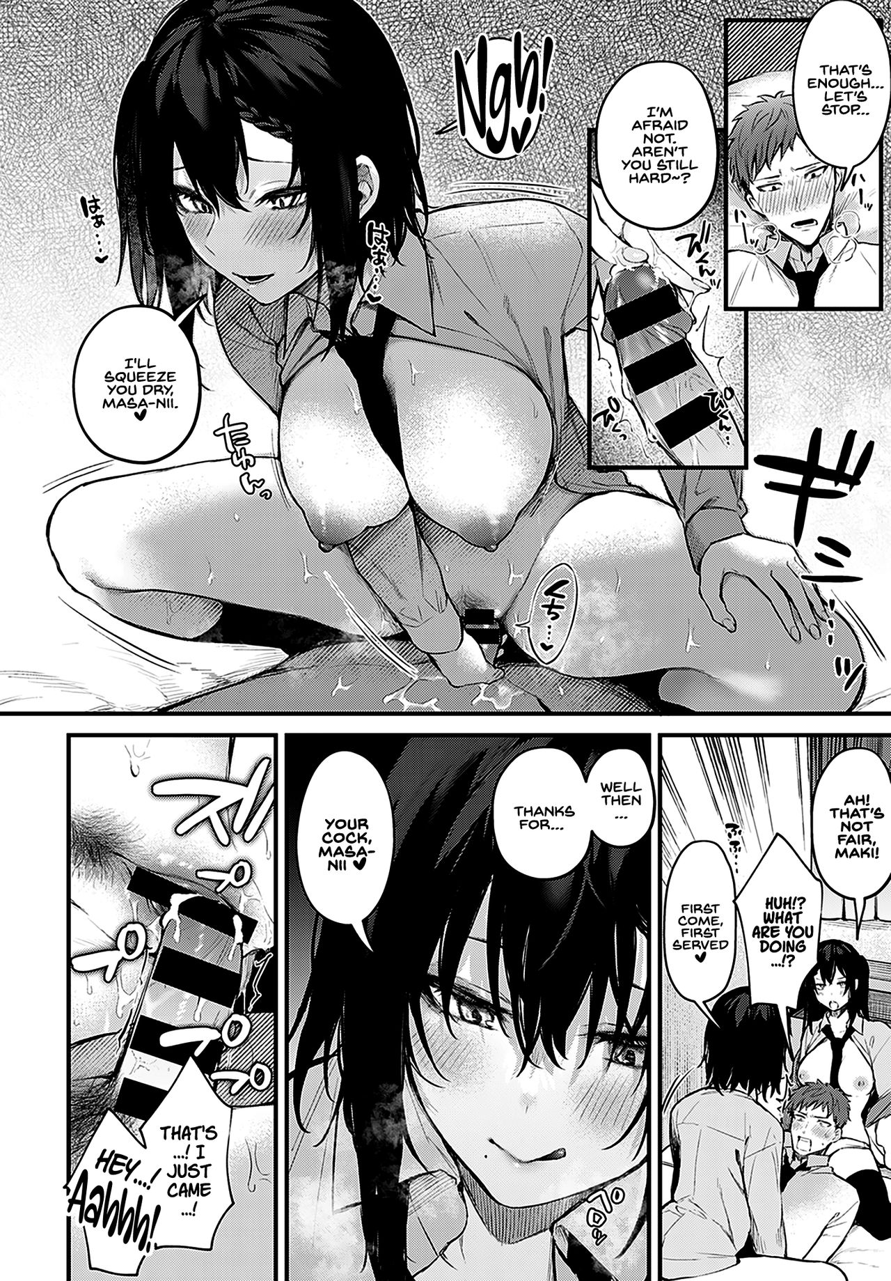 Futagomori | Twins in Heat page 10 full