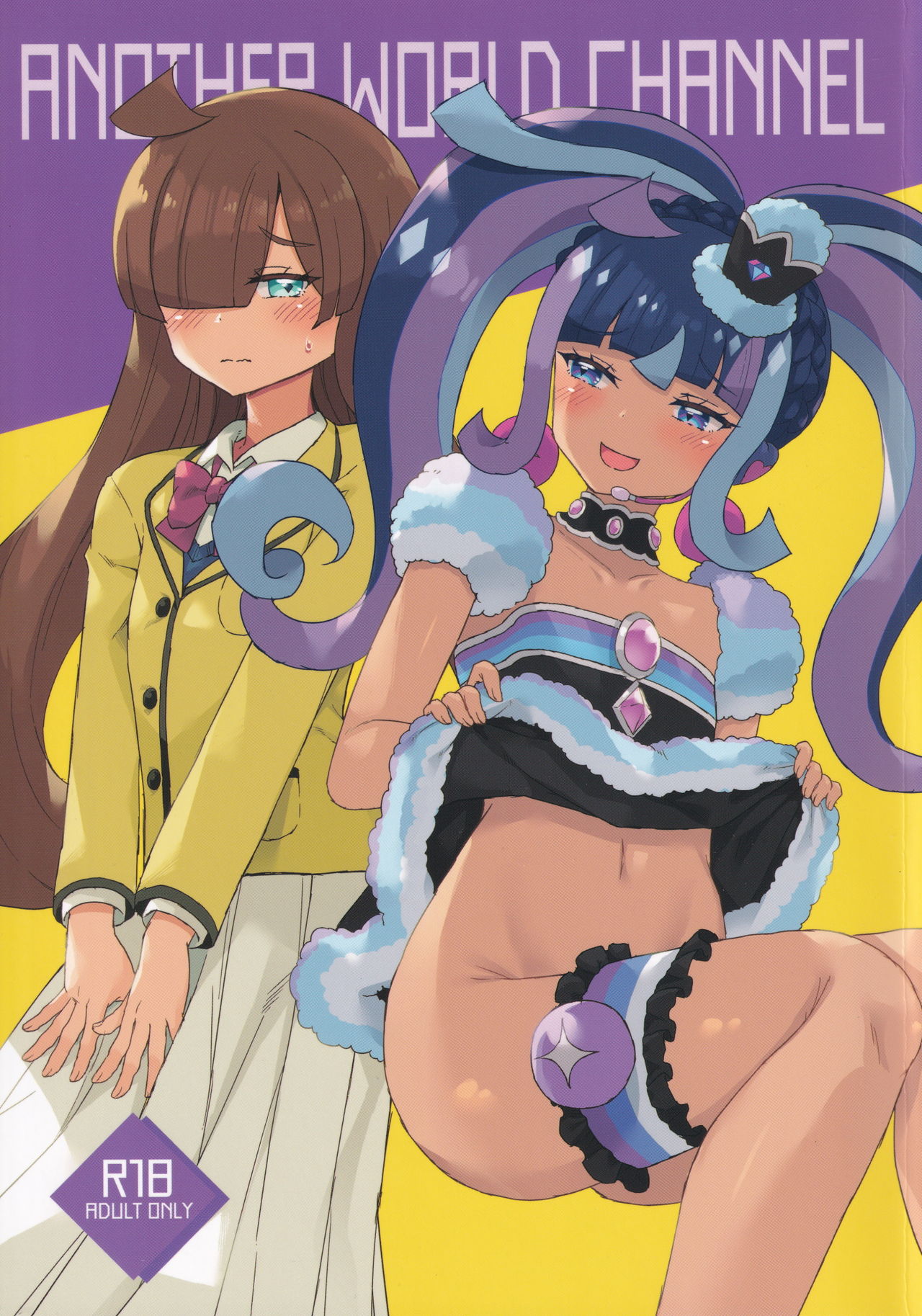 ANOTHER WORLD CHANNEL page 1 full