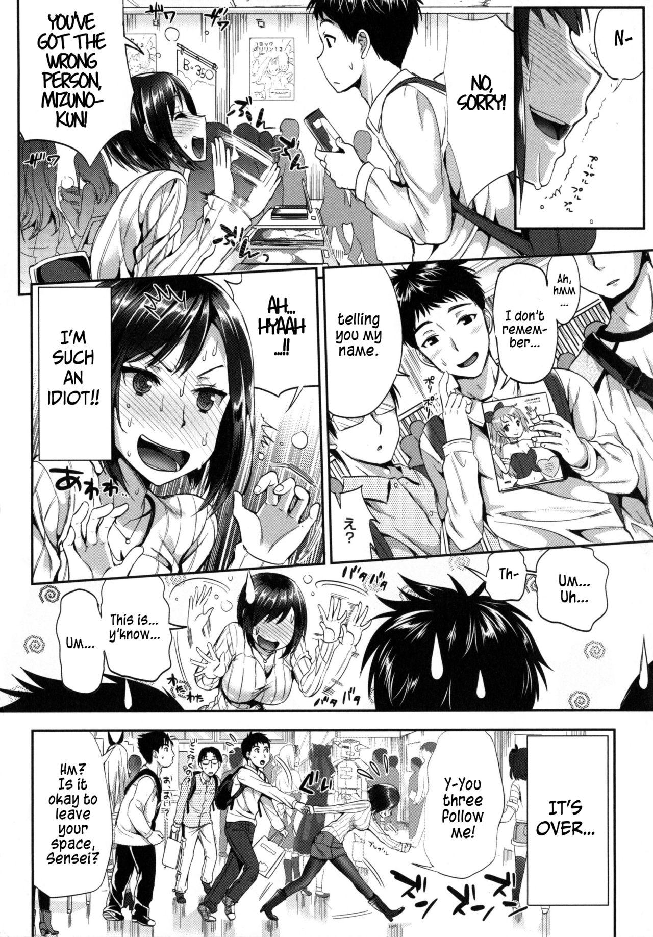 Betsuni Jokyoushi ga Ota demo Ii Deshou!? | Nothing Wrong With A Female Teacher Being An Otaku, Right!?   =TLL+dEX= page 2 full
