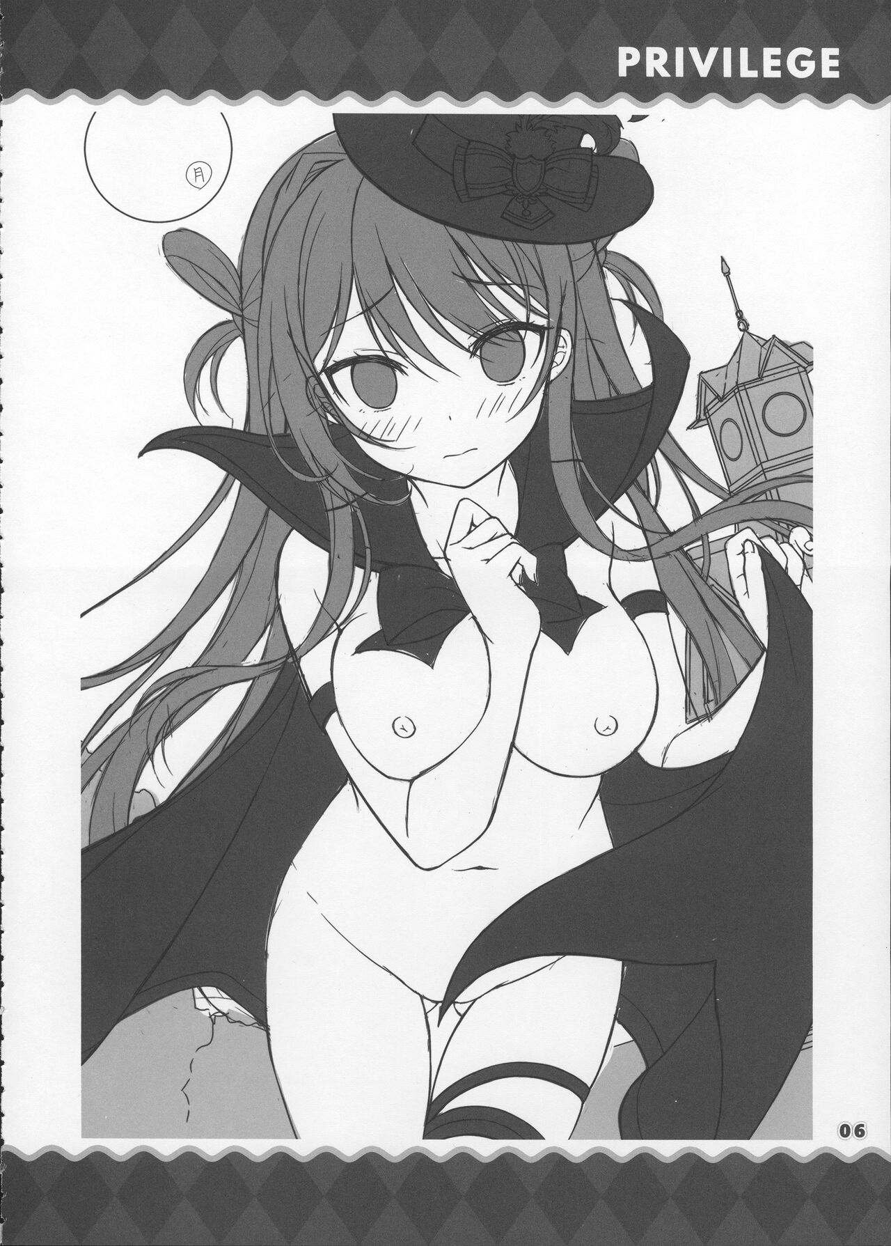 AMBITIOUS MISSION SECRET BOOK page 5 full