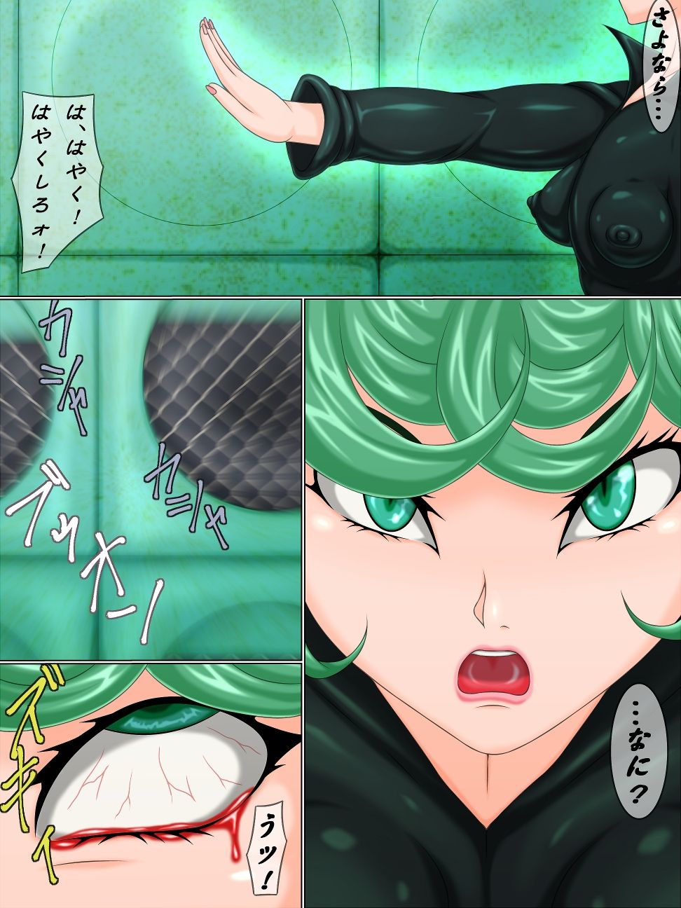 Shitsuke no Jikan Zenpen page 4 full