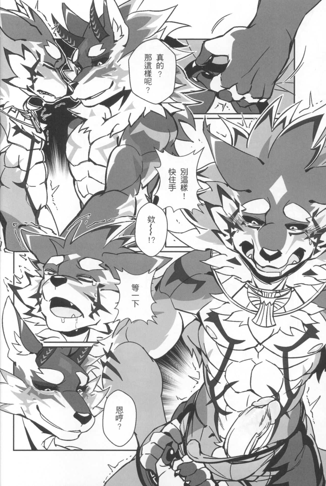 The Blue Diamond On The Beach page 9 full