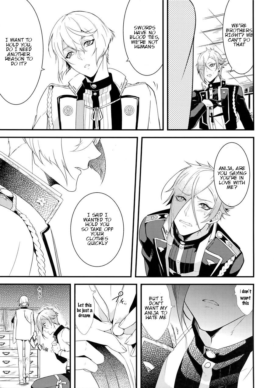 Oni-san Kochira-te no Naru Hou e page 6 full