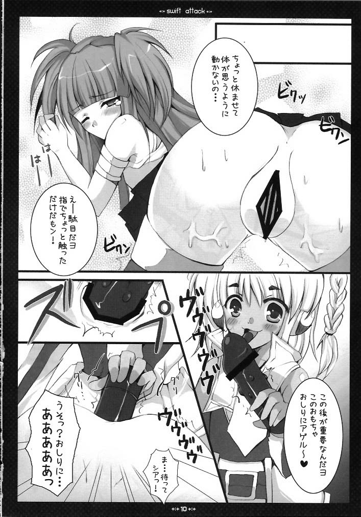 swift attack page 9 full