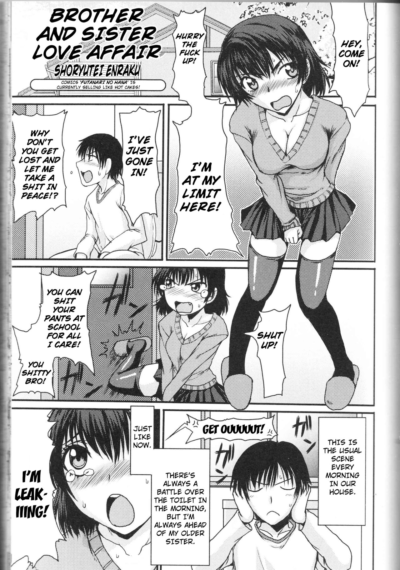 Brother and Sister Love affair  Nozokanaidene page 1 full