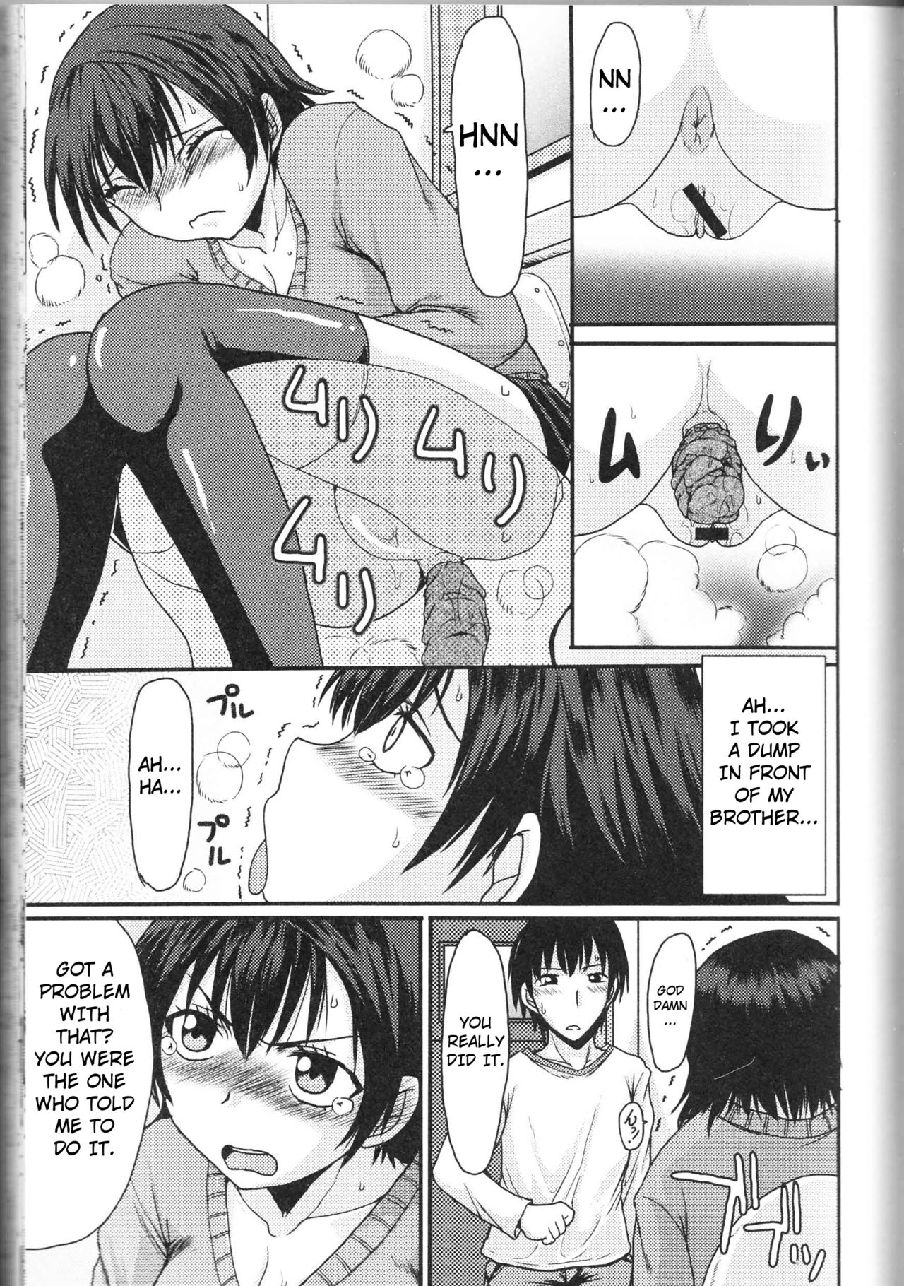 Brother and Sister Love affair  Nozokanaidene page 7 full
