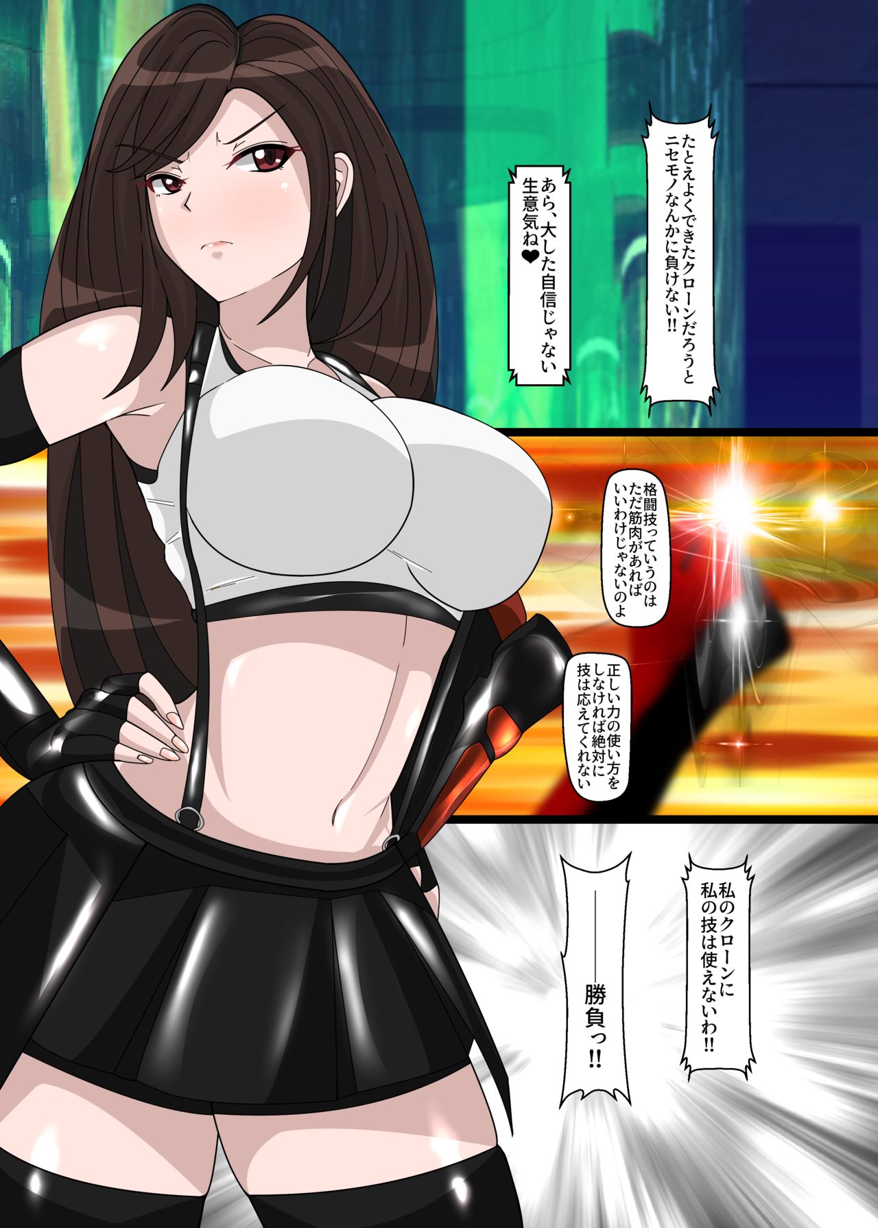 R-Tifa VS C-Tifa page 7 full