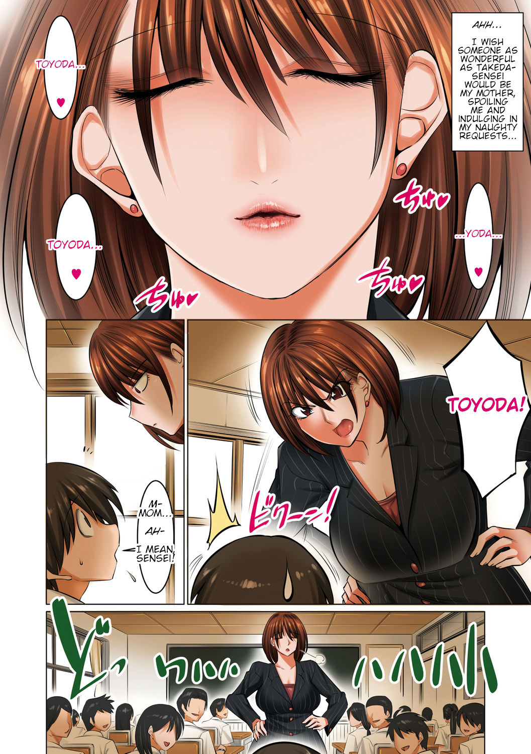 Bosei Honnou Bousou Switch | Runaway Maternal Instincts Switch page 3 full
