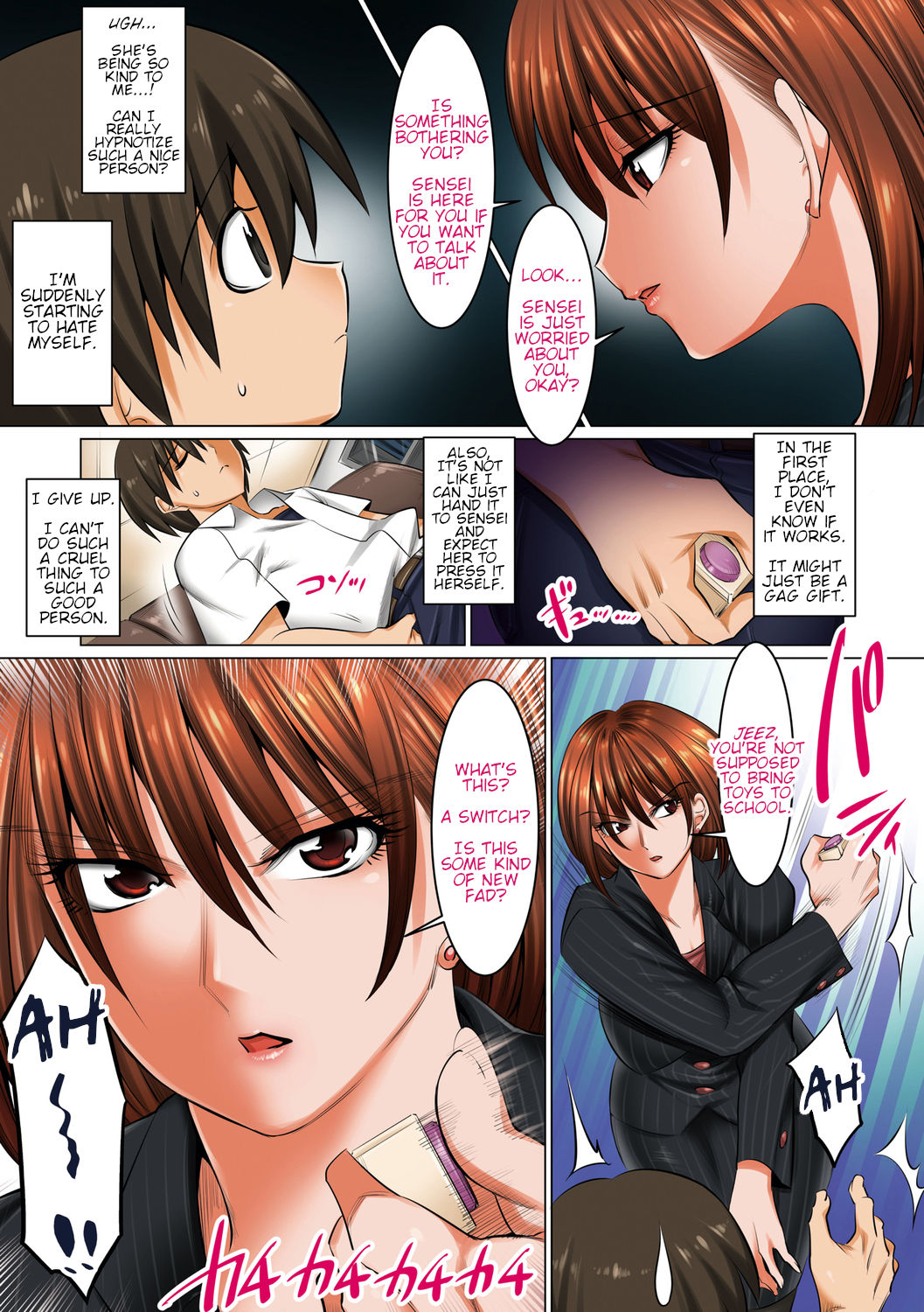 Bosei Honnou Bousou Switch | Runaway Maternal Instincts Switch page 6 full