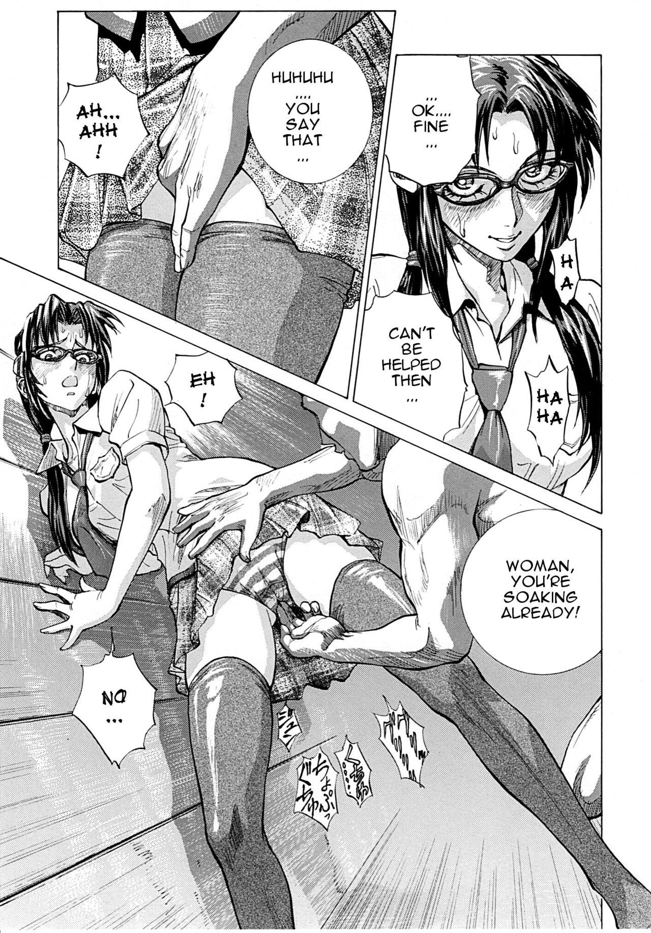 Naisho no Makinami | Makinami's Secret page 6 full