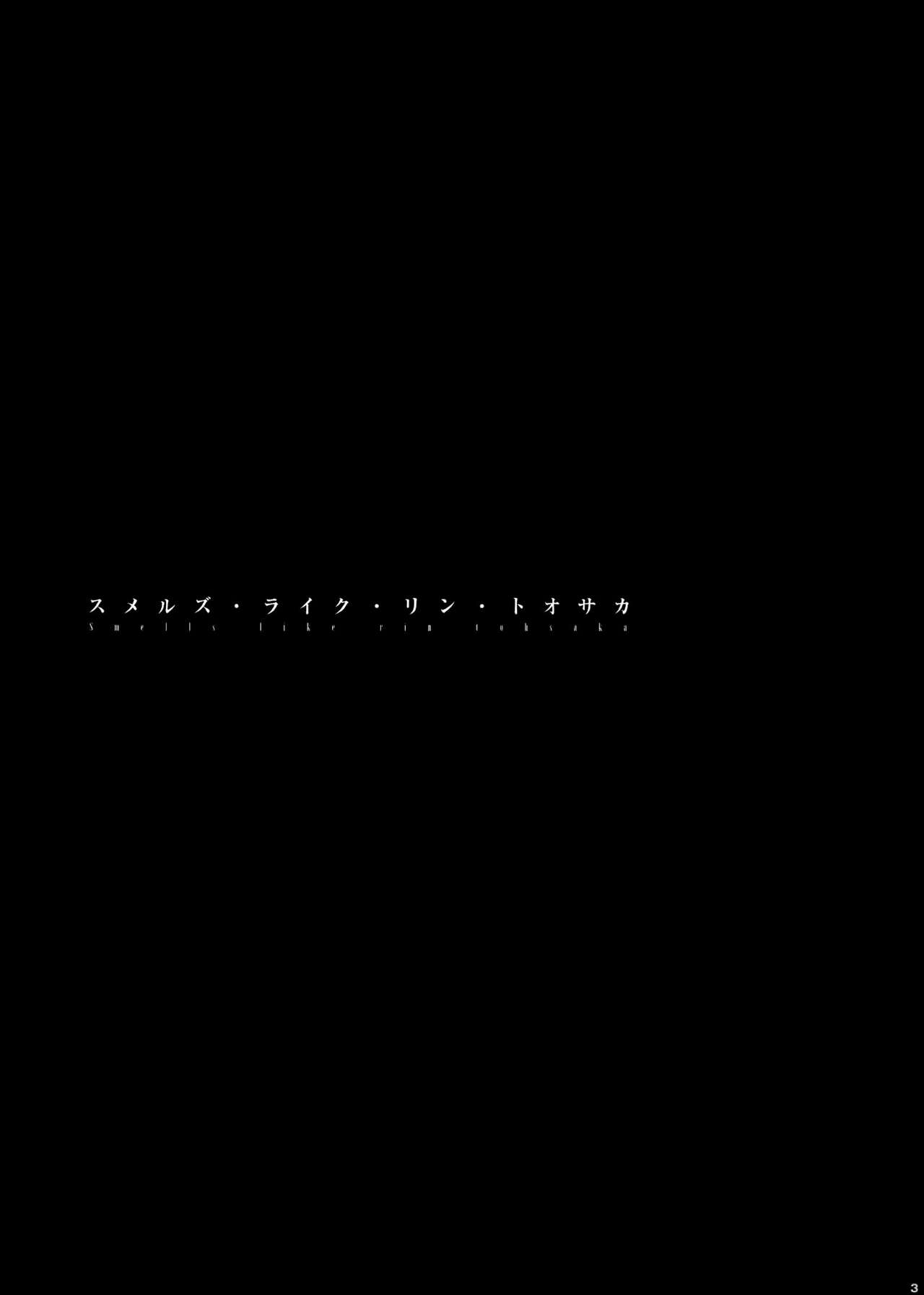 Smells like Rin Tohsaka page 3 full