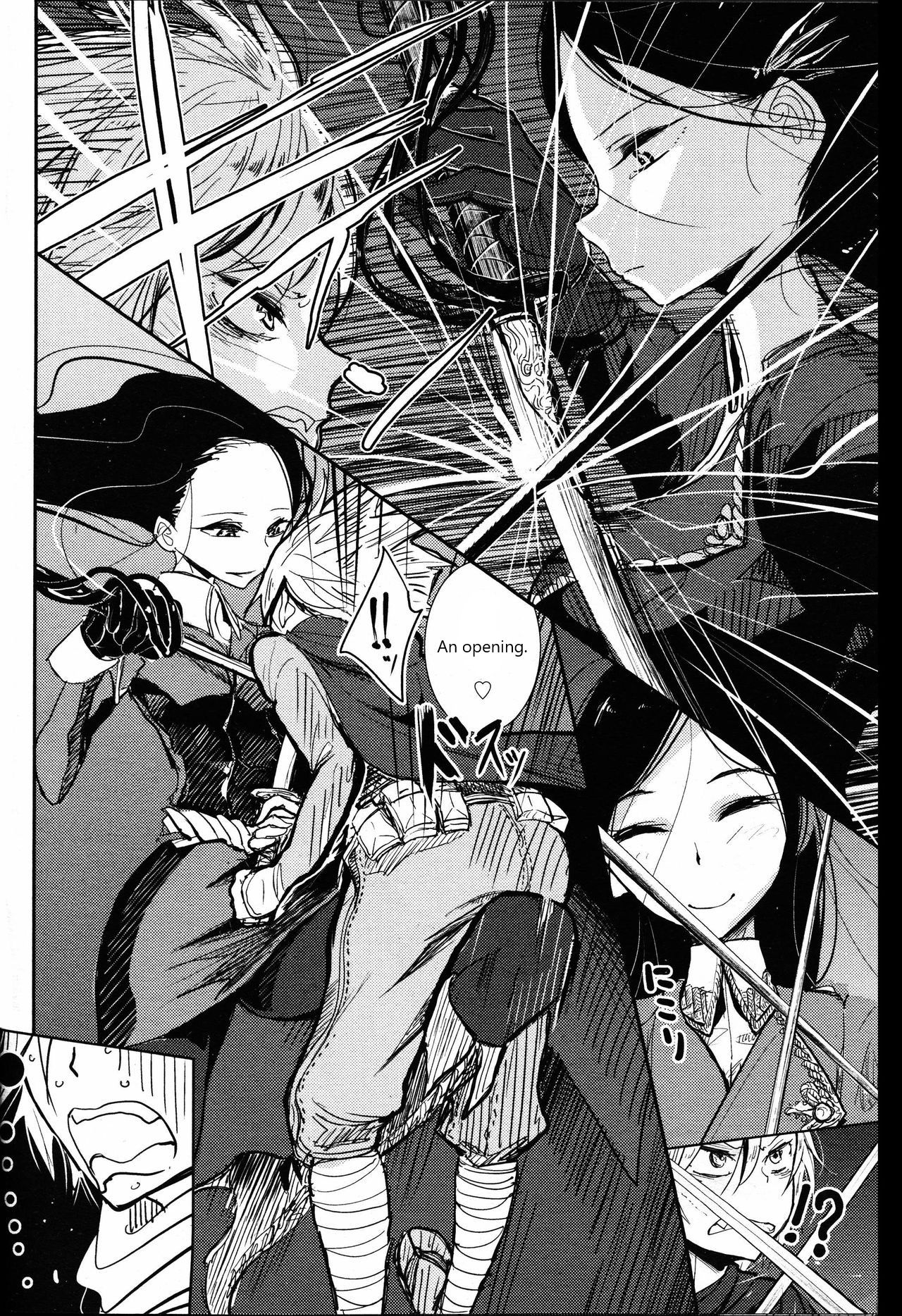 Senki no Gorakushitsu page 4 full