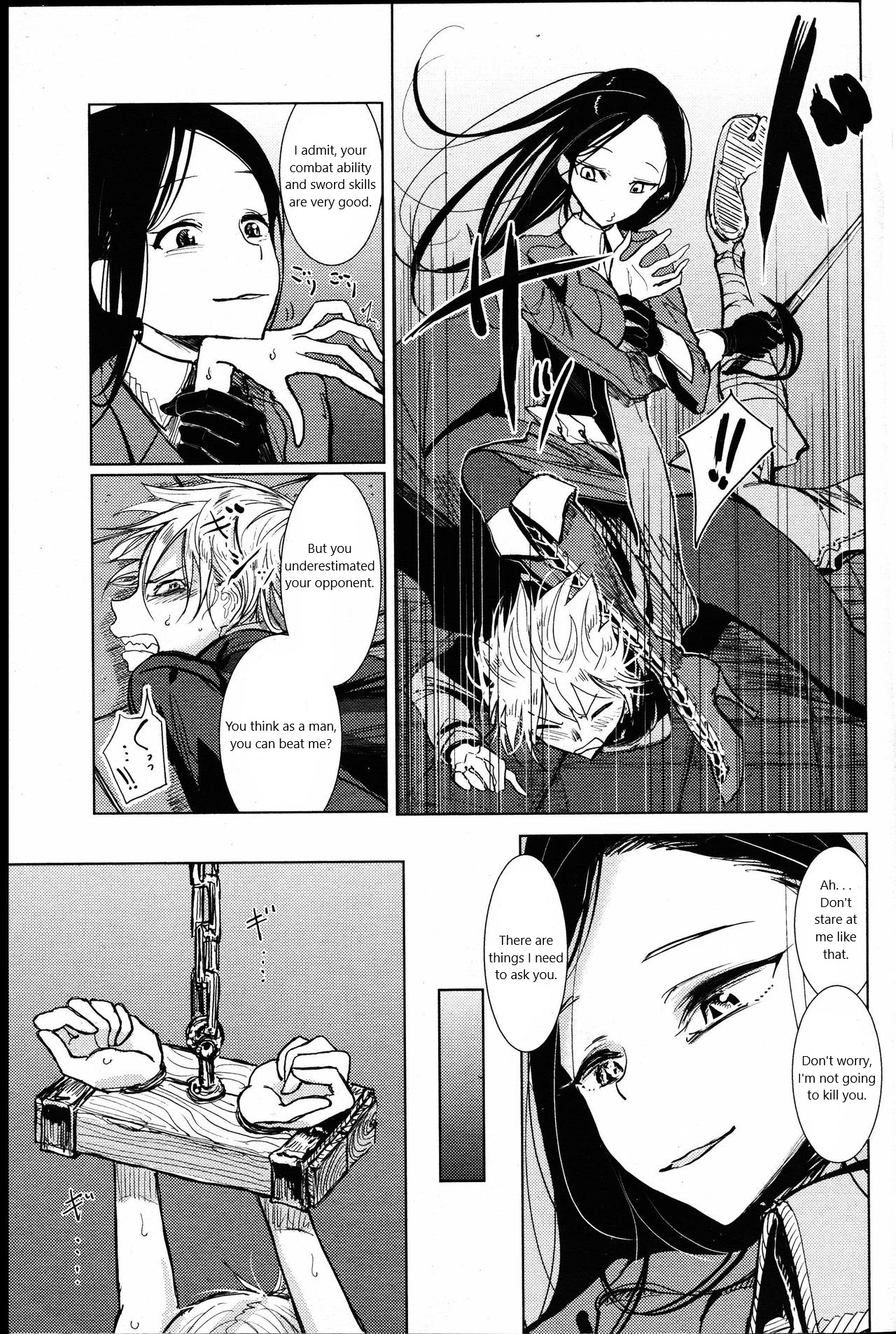 Senki no Gorakushitsu page 5 full
