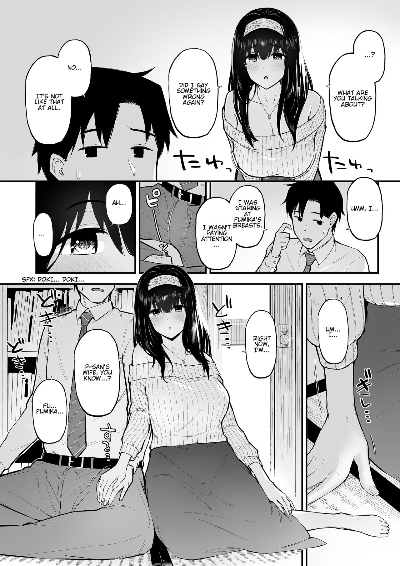 Fumi Fumi ga Oku-san ni Naru Hon | A Book Where Fumi Fumi Becomes a Wife page 5 full