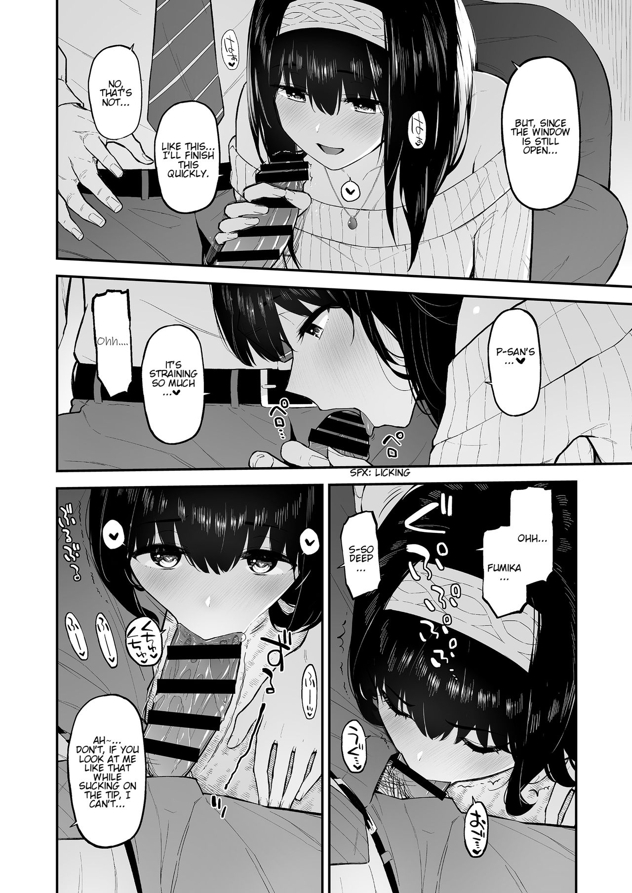 Fumi Fumi ga Oku-san ni Naru Hon | A Book Where Fumi Fumi Becomes a Wife page 7 full