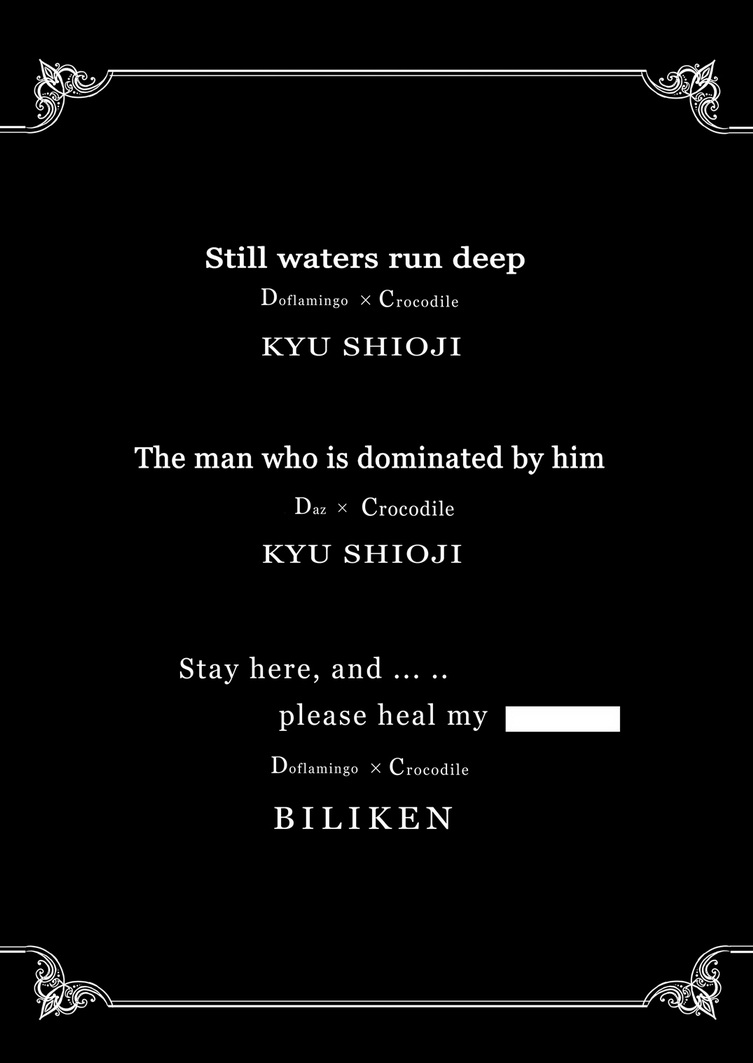 Abused or Dominated page 5 full