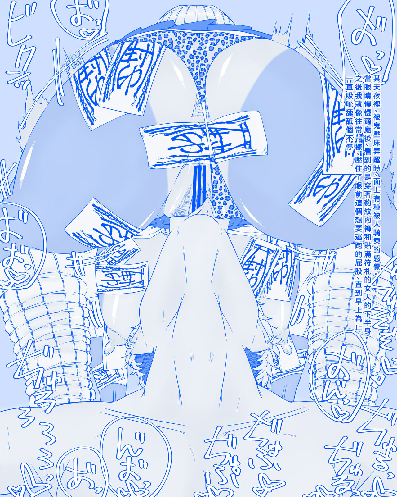 408-Goushitsu no Juunin wa, Suijakushisuru | The resident of room 408 dies of exhaustion page 9 full