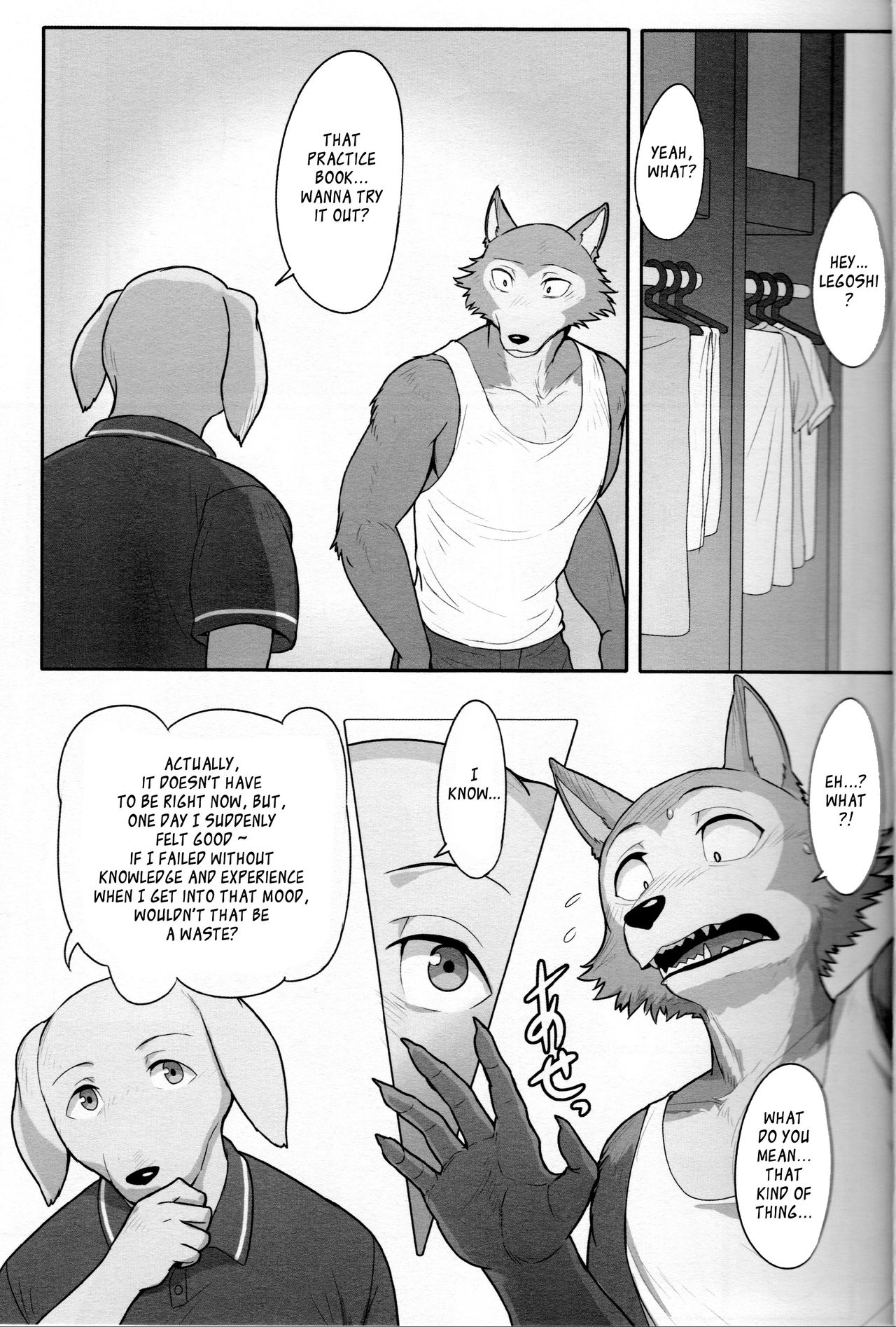 No One Knows page 6 full