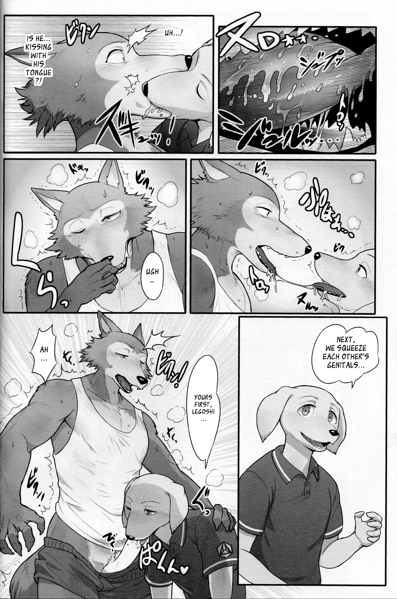No One Knows page 9 full
