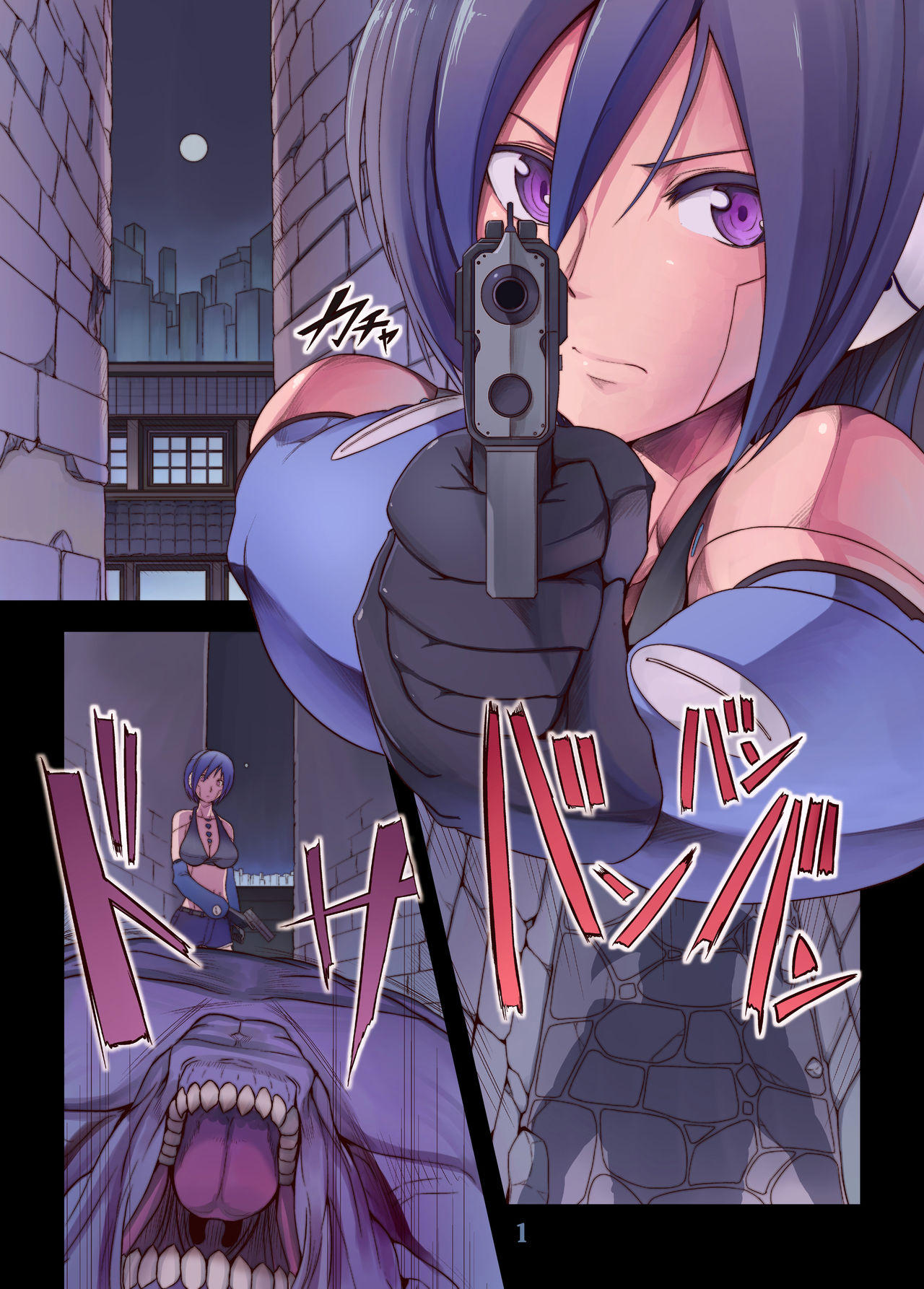 Kyousei Shasei Switch page 4 full