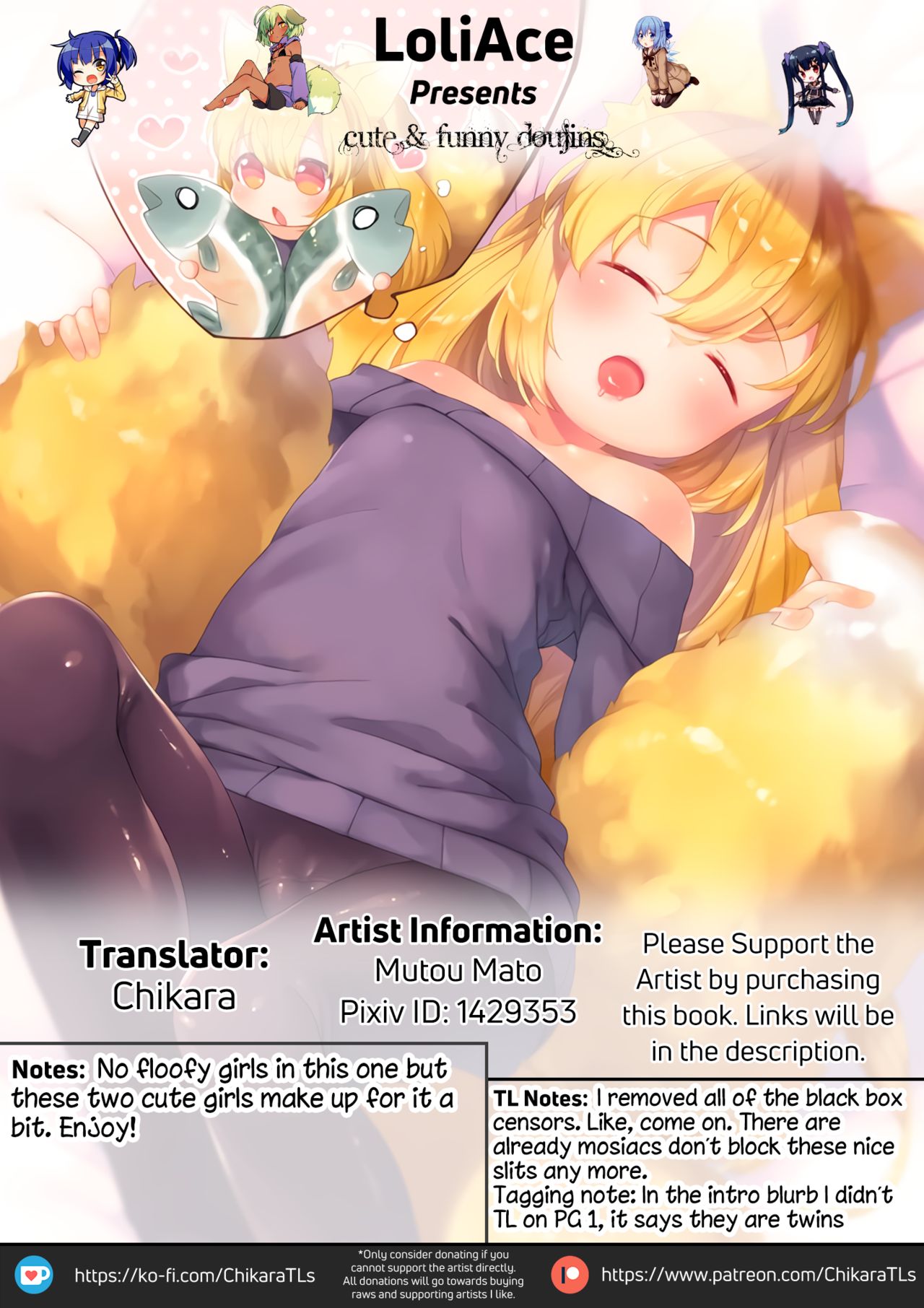 Moratte? Miyuchiyu Virgin page 9 full