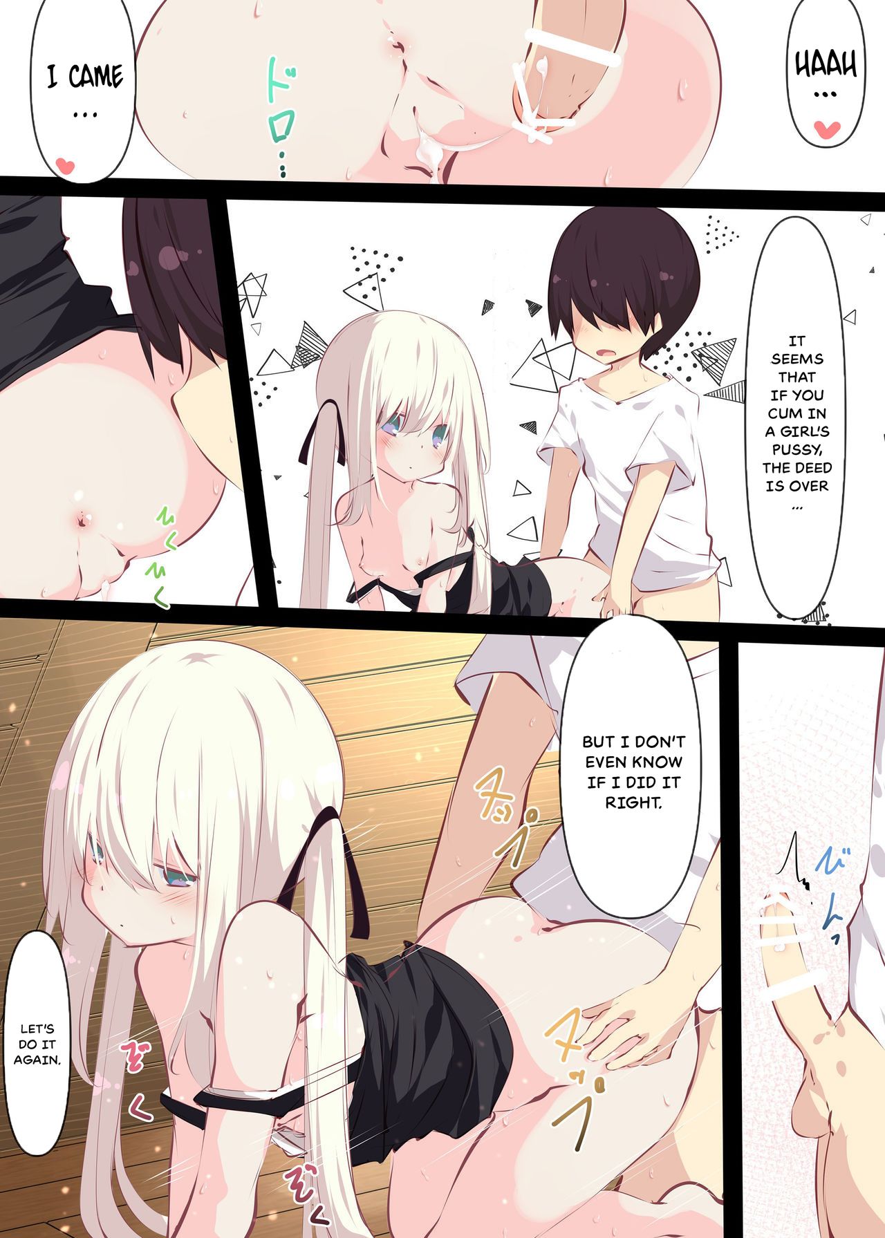 Natsuyasumi dakara Muteikou na Itoko ni Chinko Ireru Hanashi page 10 full