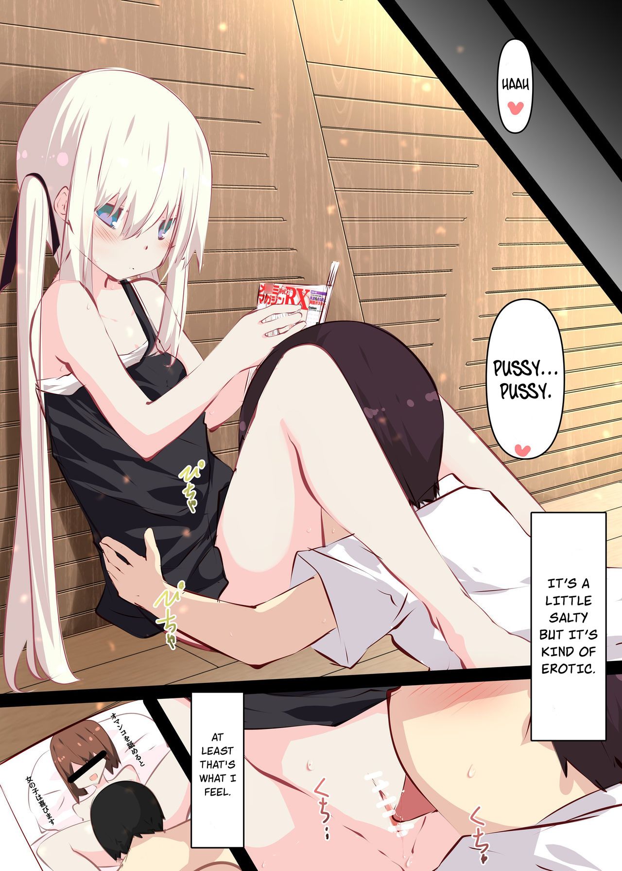 Natsuyasumi dakara Muteikou na Itoko ni Chinko Ireru Hanashi page 3 full