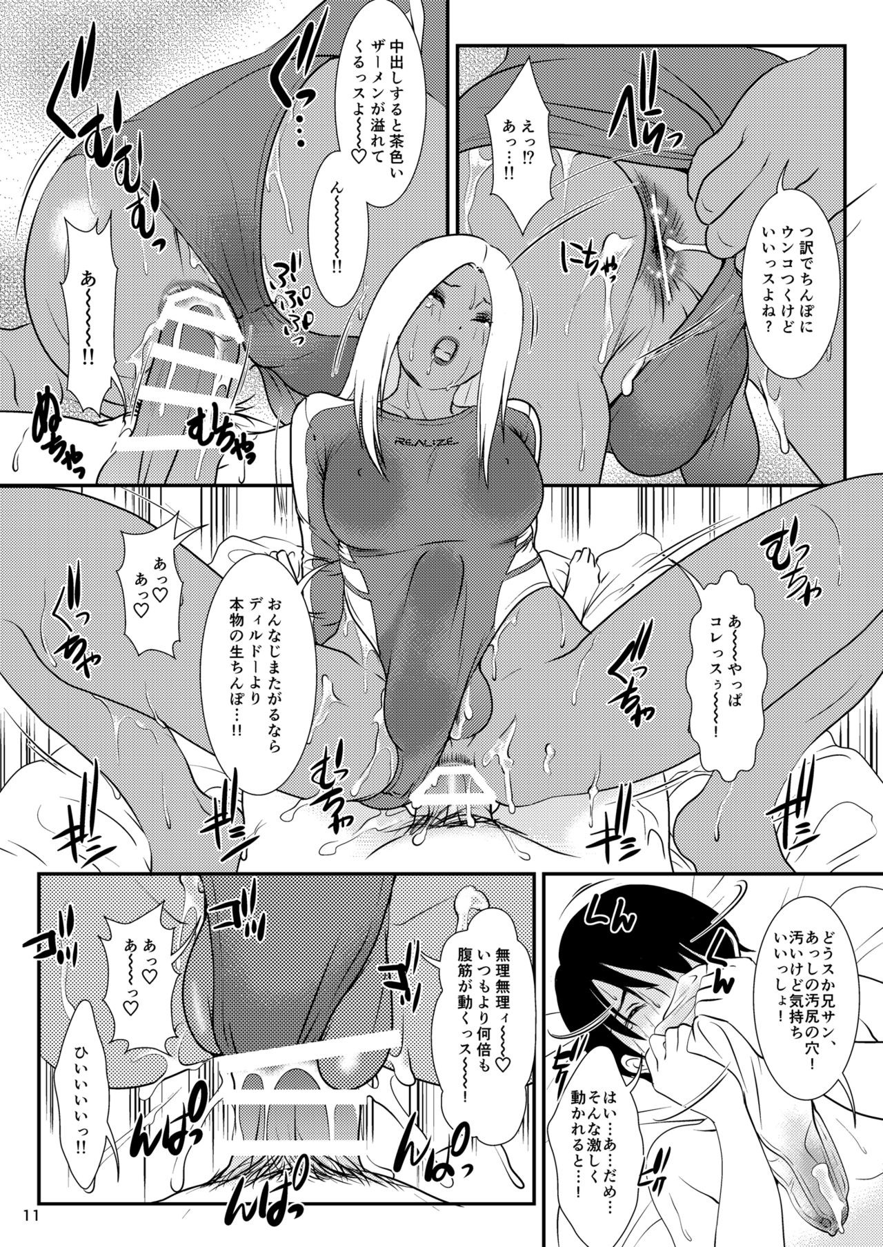 BEHAVIOUR+extra page 10 full