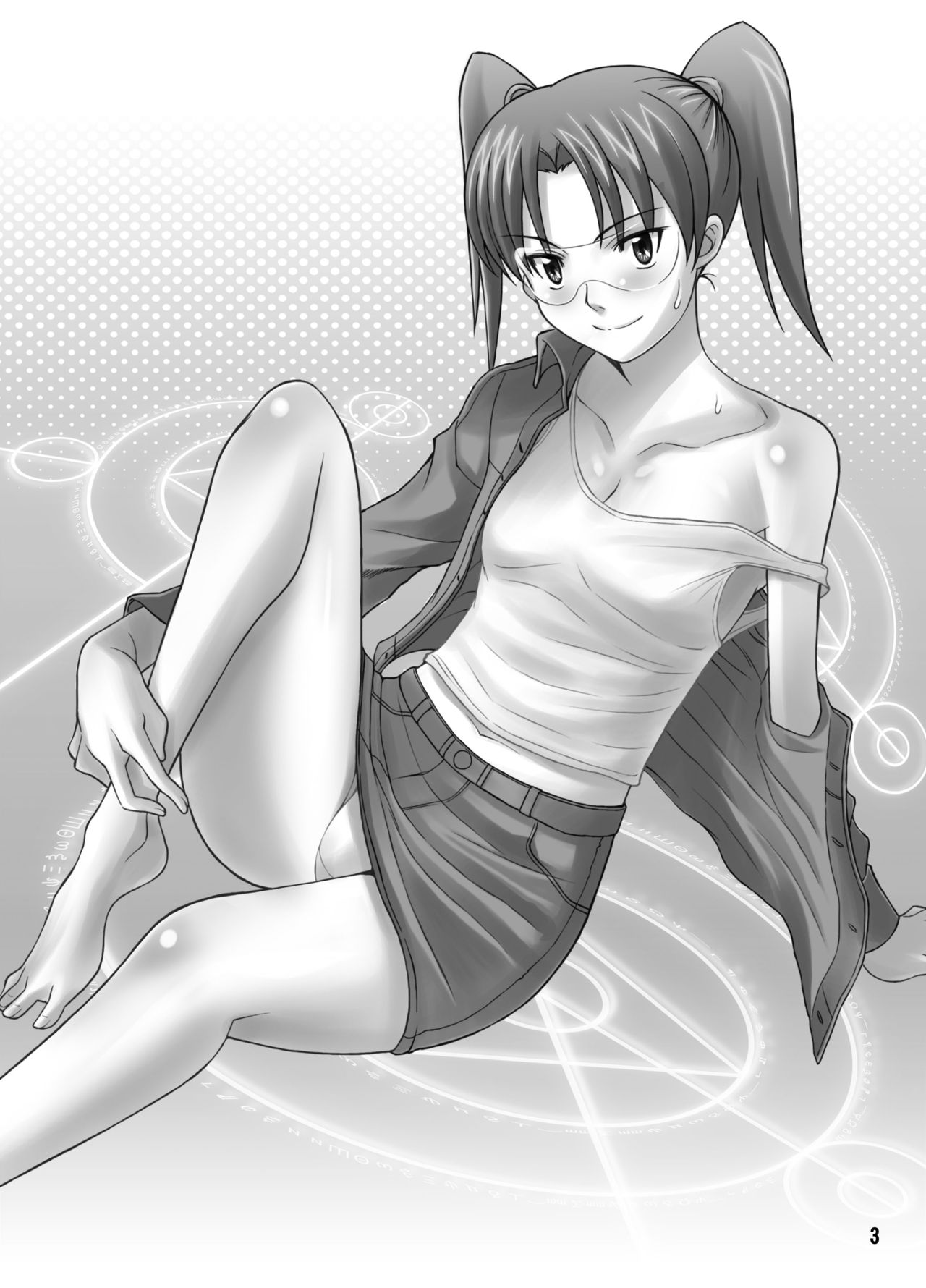 Dennou Joou-sama page 2 full