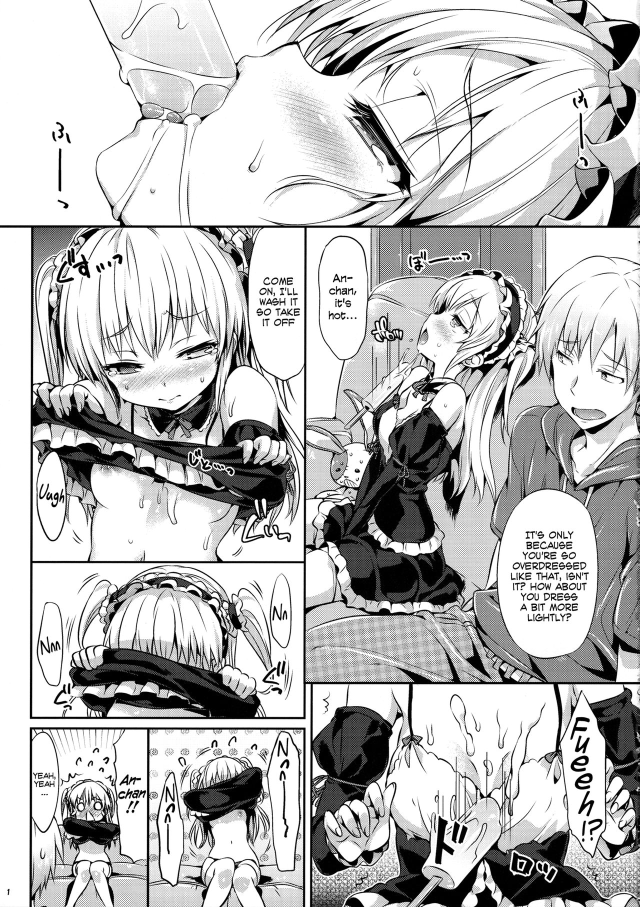 Boku wa Lolicon da! page 2 full