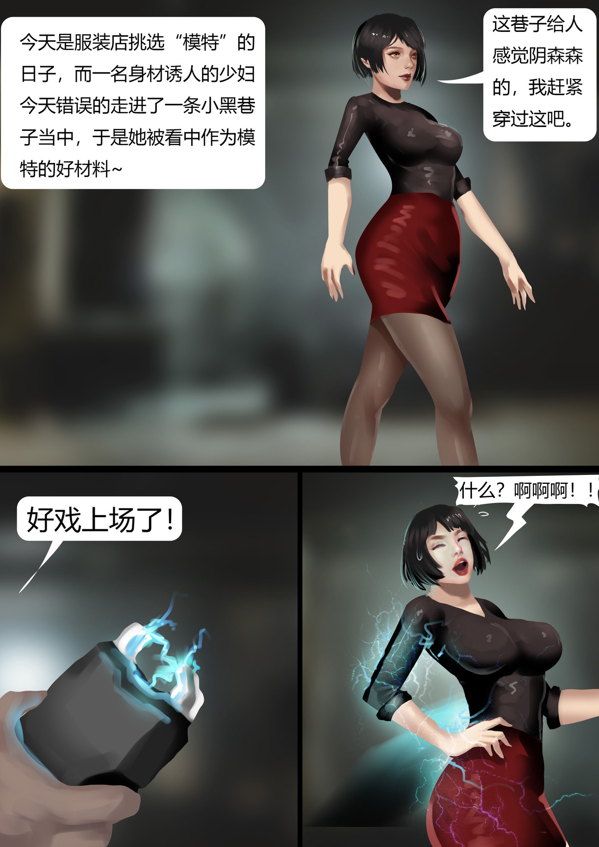 乳胶人体模特 Latex Mannequin page 2 full