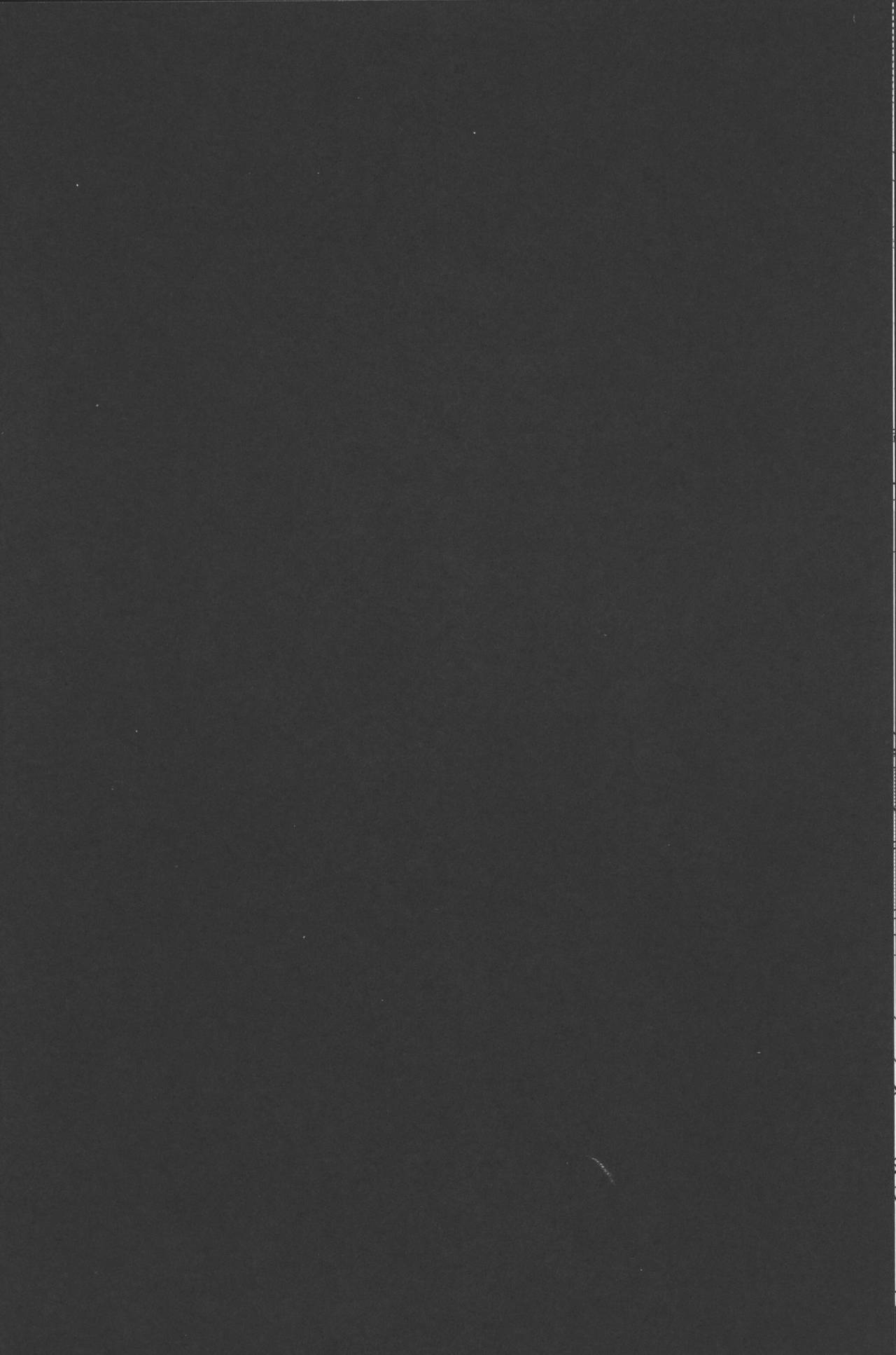 Shuchinikurin page 5 full