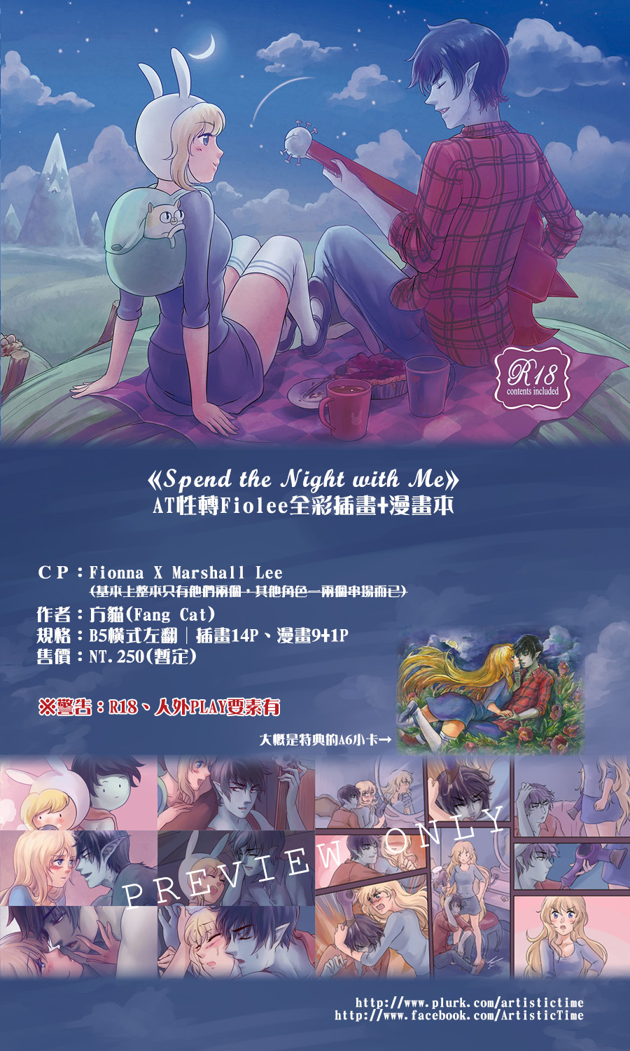 Spend the Night with Me page 2 full