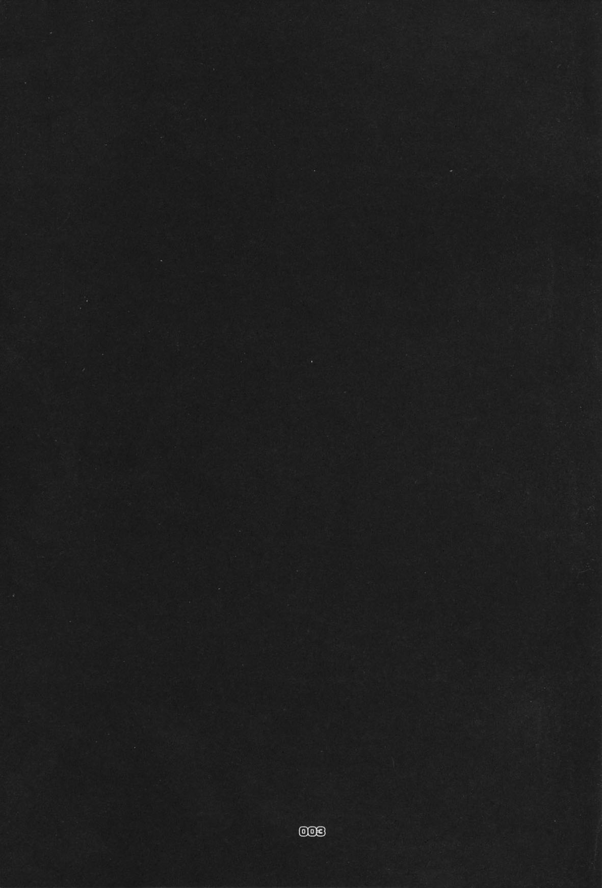 HARUNEKO 3 page 2 full