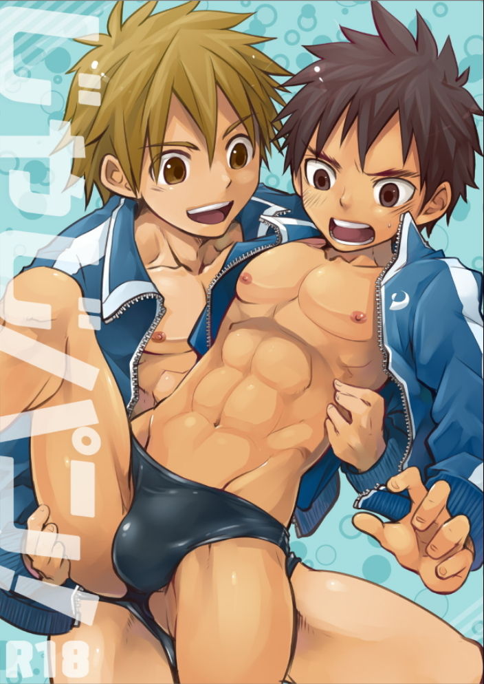 Jajipan! page 1 full