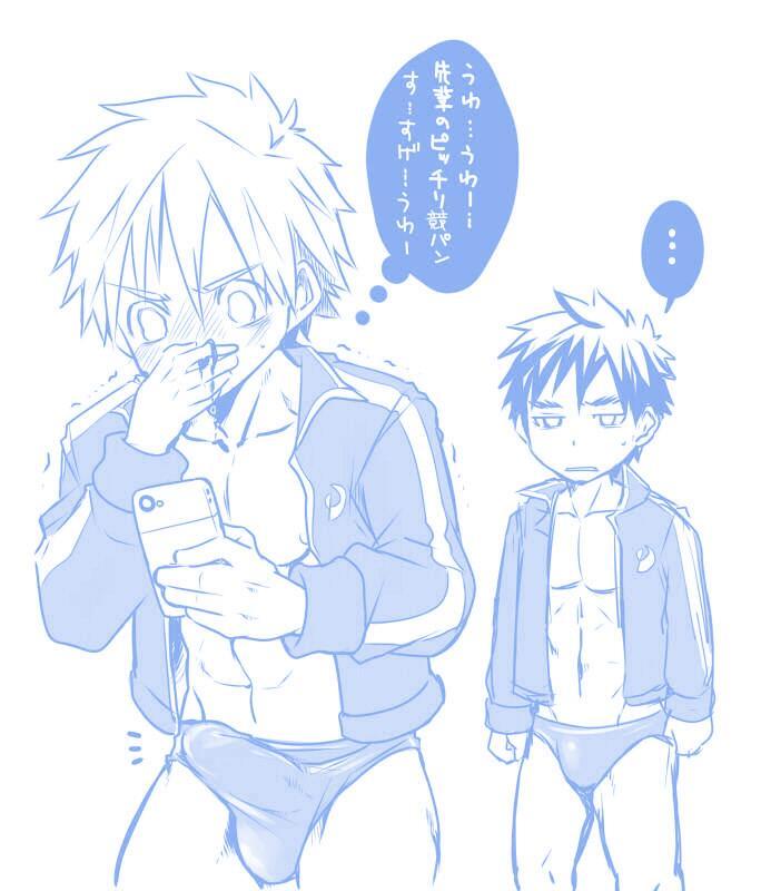 Jajipan! page 10 full