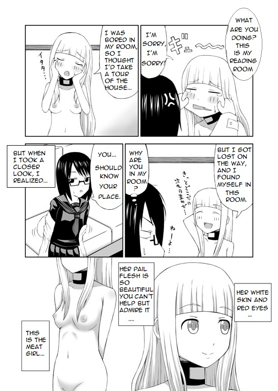 Meat Girl a-0107 page 5 full