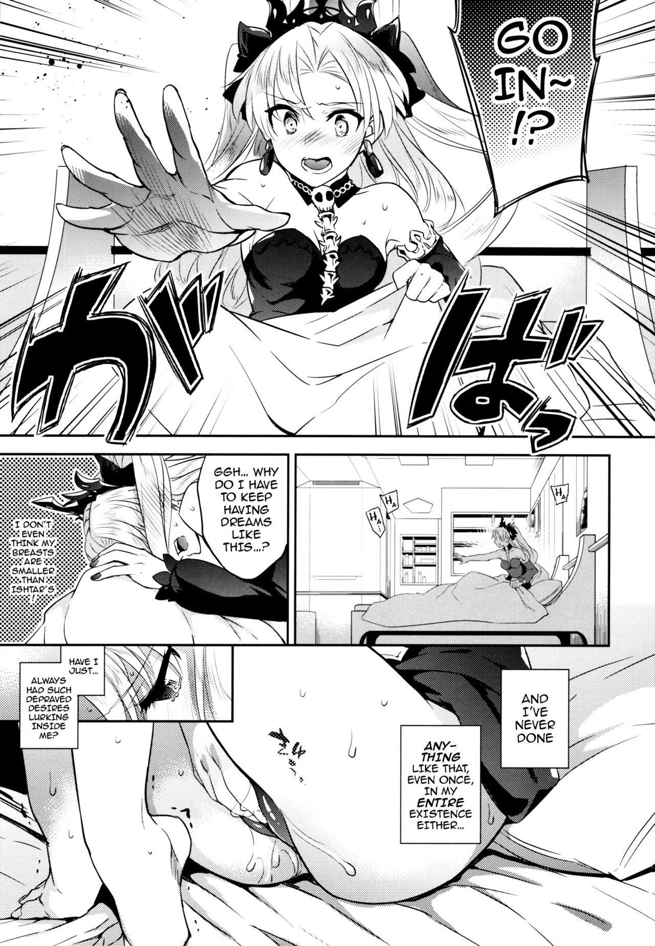 C9-33 Megami-sama no Hajimete Ereshkigal no Baai | The Goddess’s First Time: The Tale of Ereshkigal page 9 full