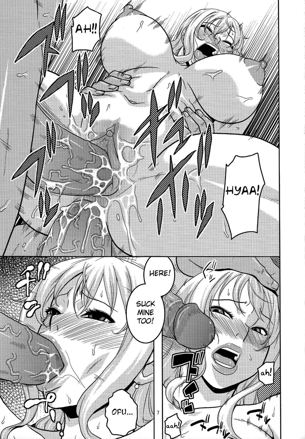 Nami no Ura Koukai Nisshi 6 page 8 full