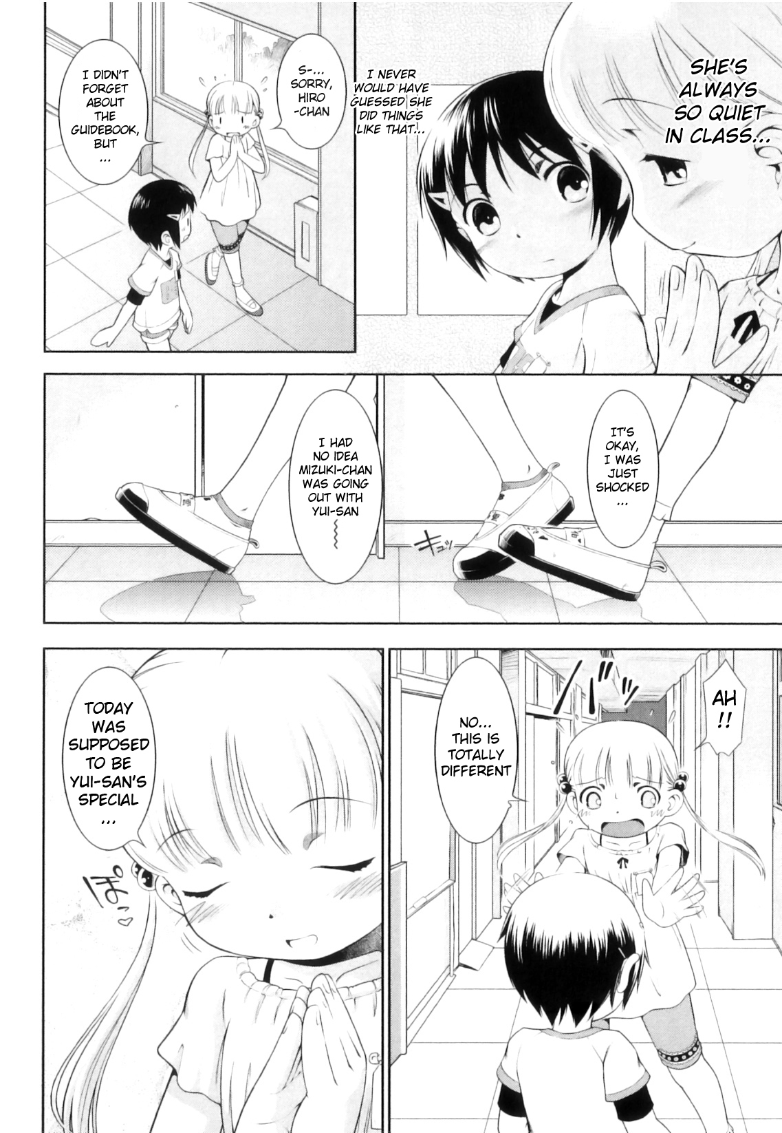 Ohime-sama Club | Princess Club page 6 full