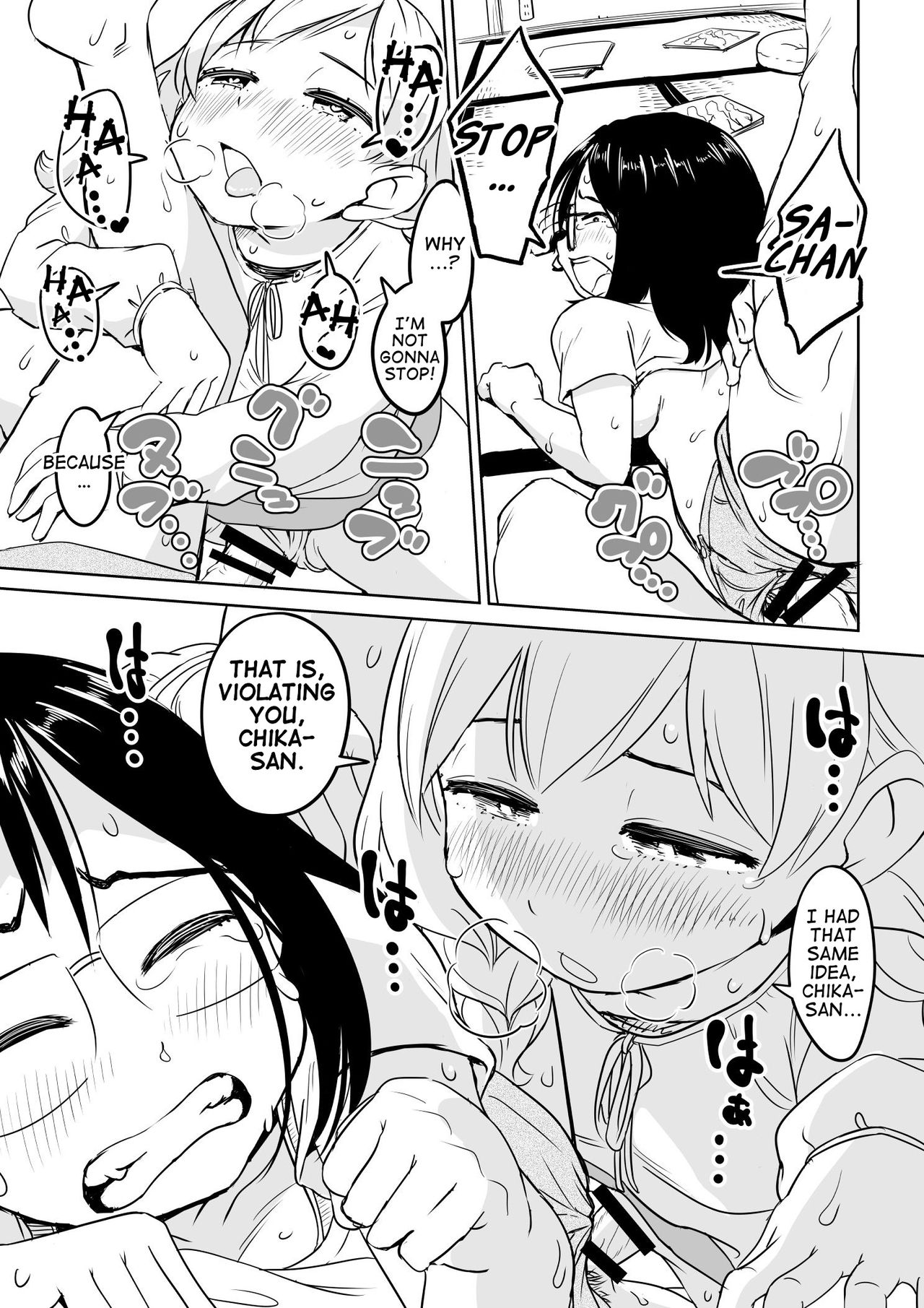 Chinko ga Haetara Dou suru ka? Kinjo no Onee-san Hen | What Would You Do If You Grew a Dick? Neighborhood Onee-san Chapter page 3 full