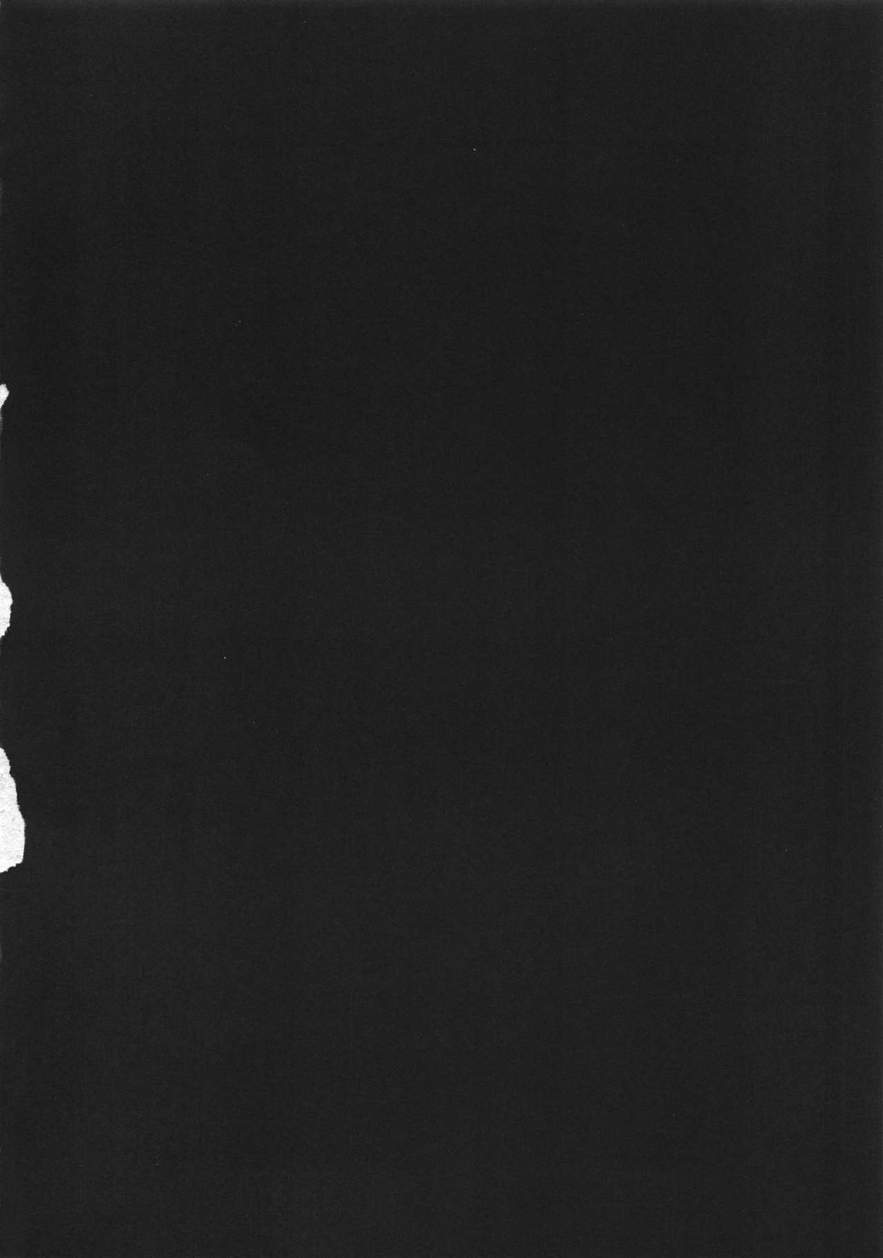 Oidemase Teitoku Goyoutashi Yuukaku ～Kongougata～ page 4 full