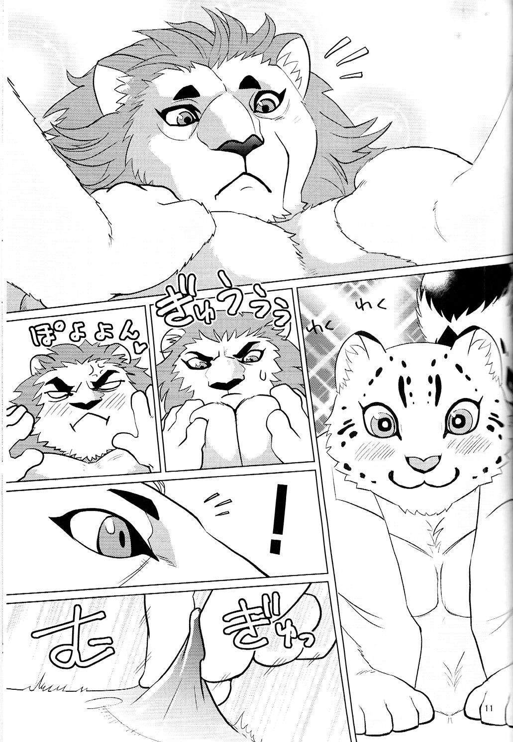 Toshishita no Yukihyou ga Toshiue no Kemo Ojisan o Batsubatsu Shichau yo page 10 full