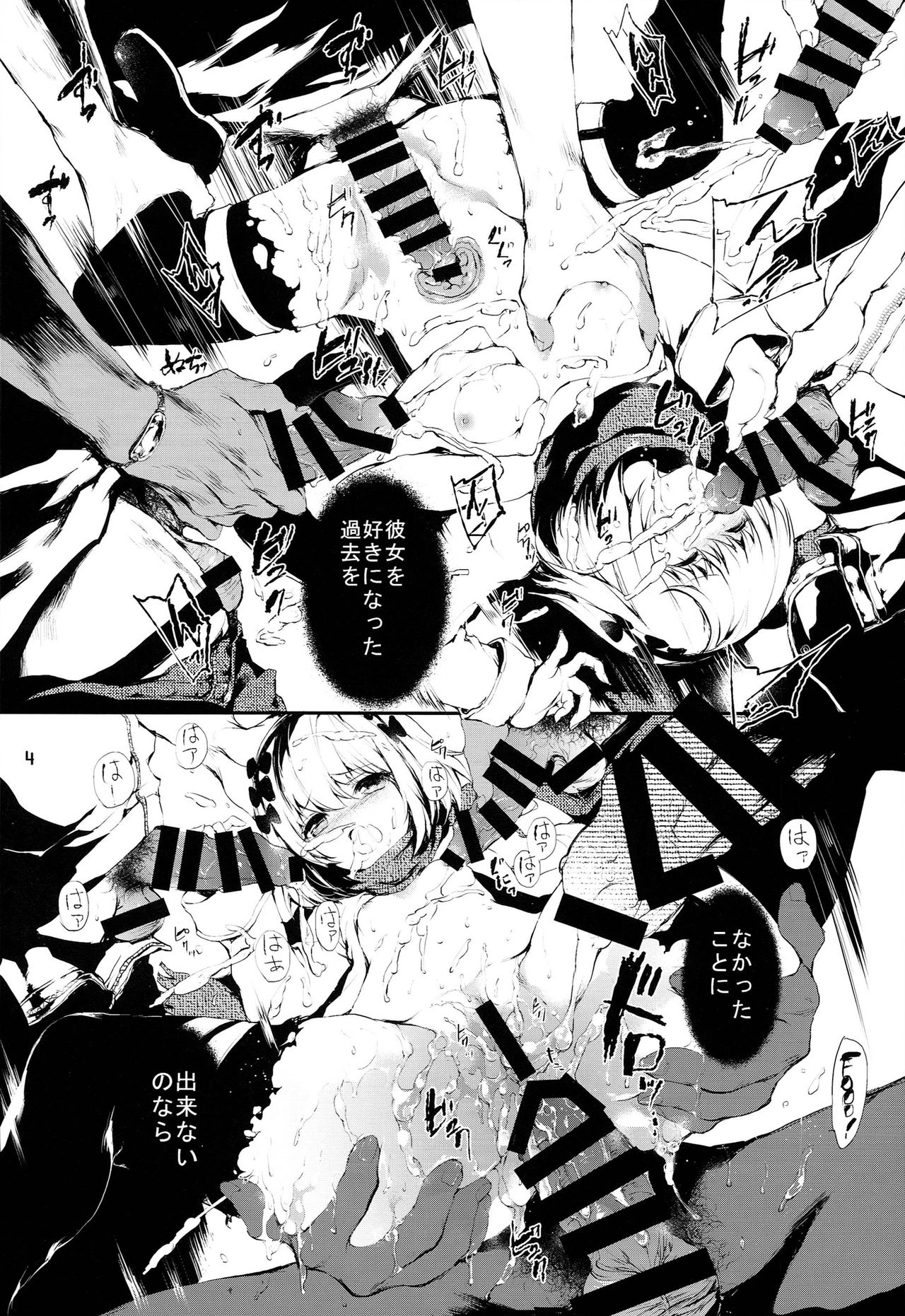 PL/RAY USA page 3 full