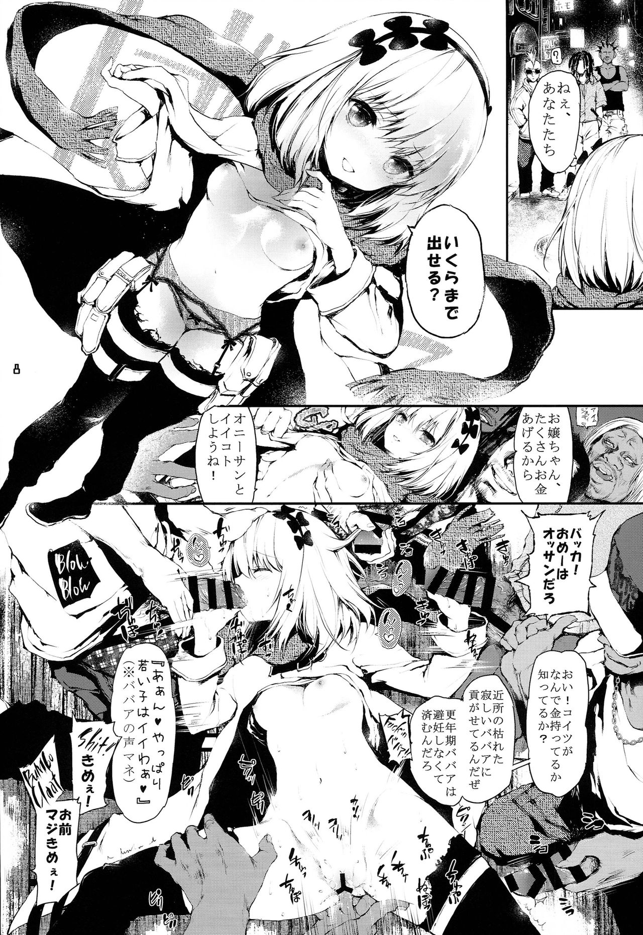PL/RAY USA page 7 full