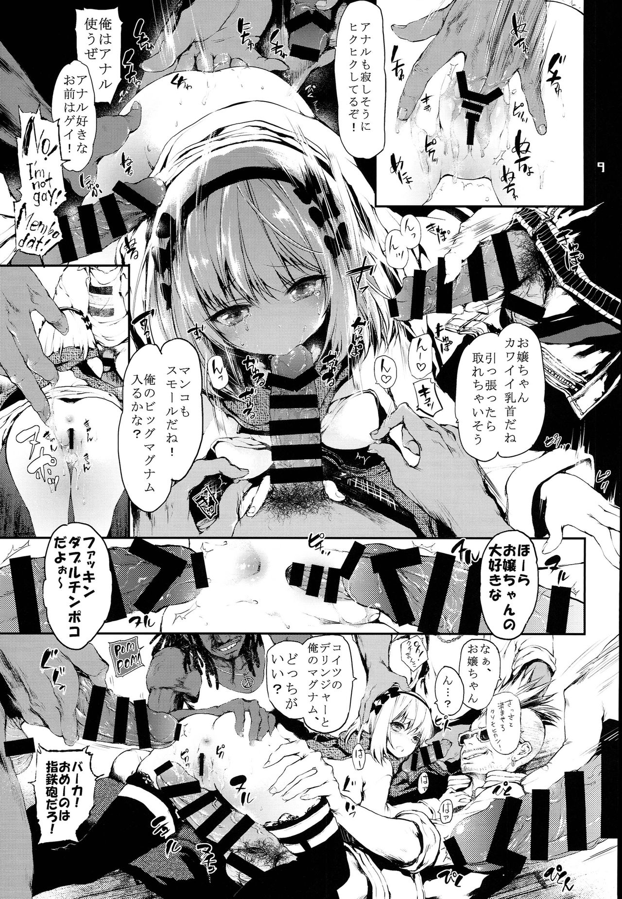 PL/RAY USA page 8 full