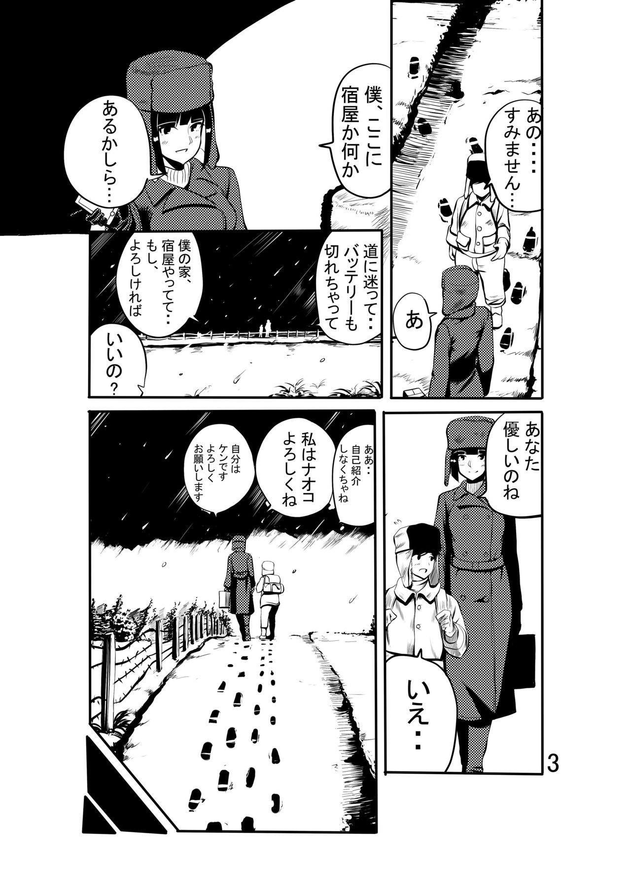 Winter Love page 4 full