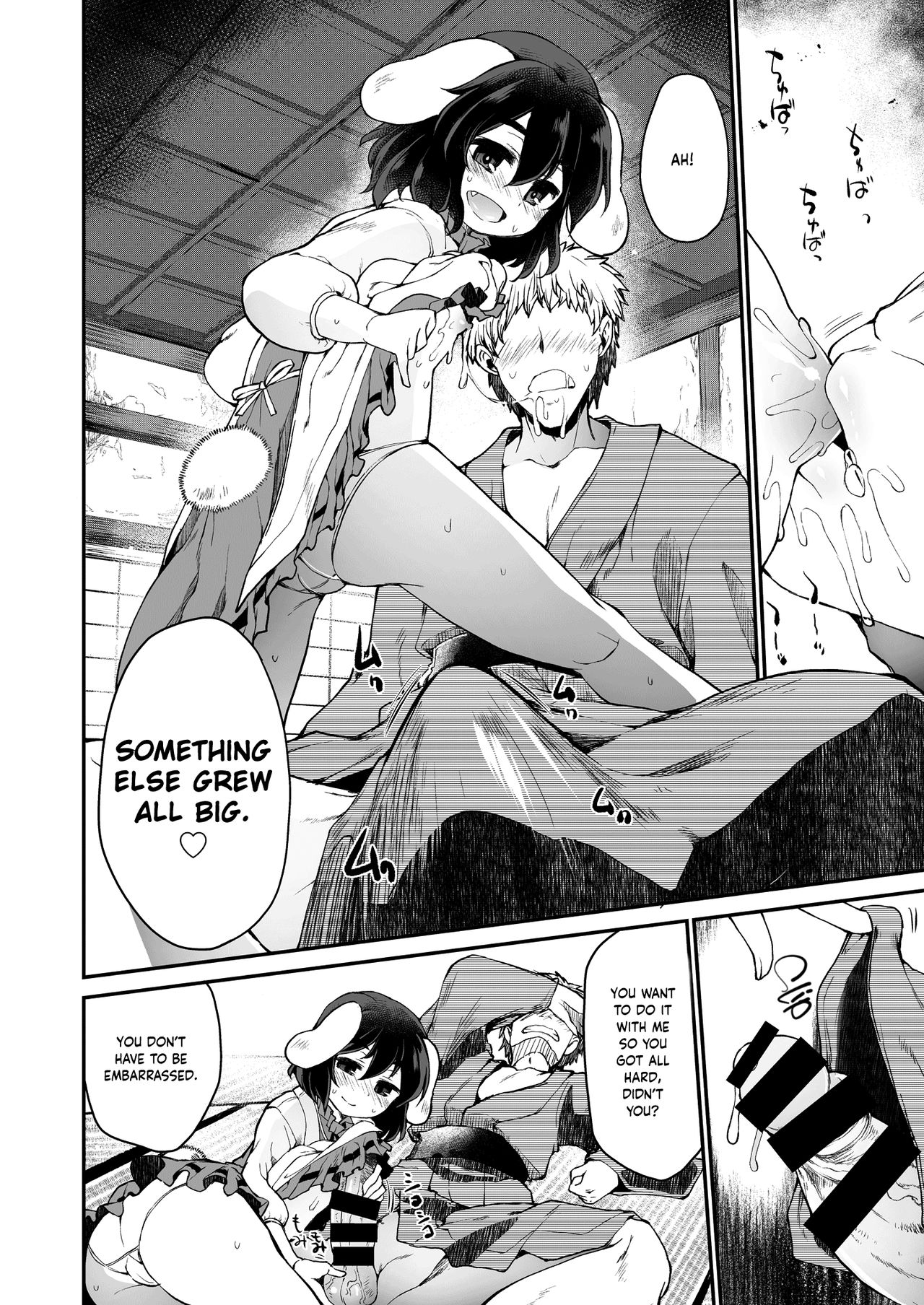 Mum Tewi page 7 full